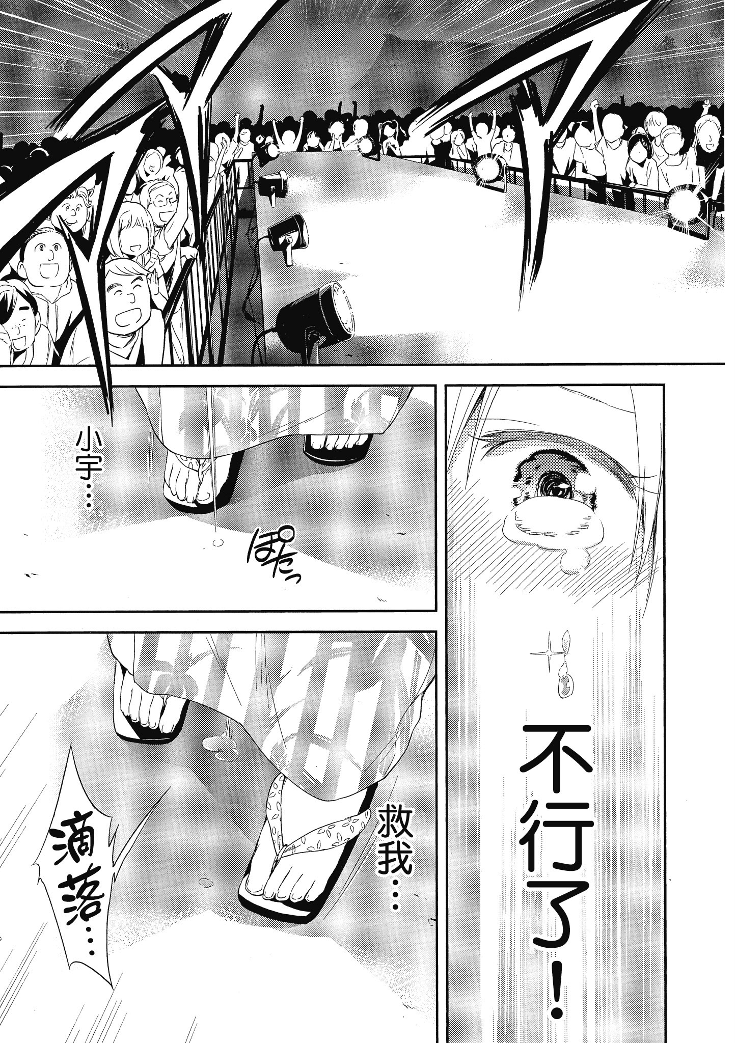 第 96 页