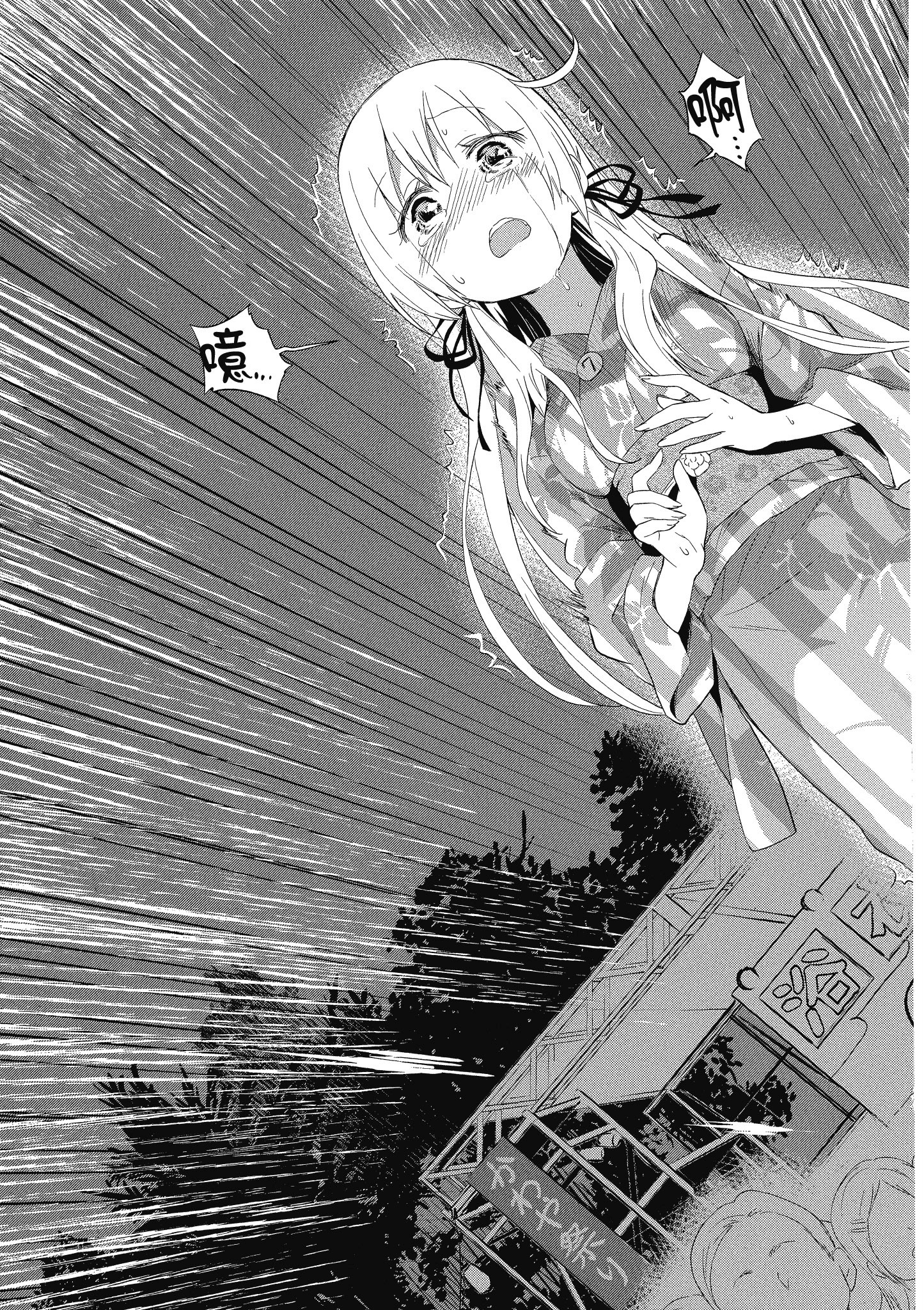 第 98 页