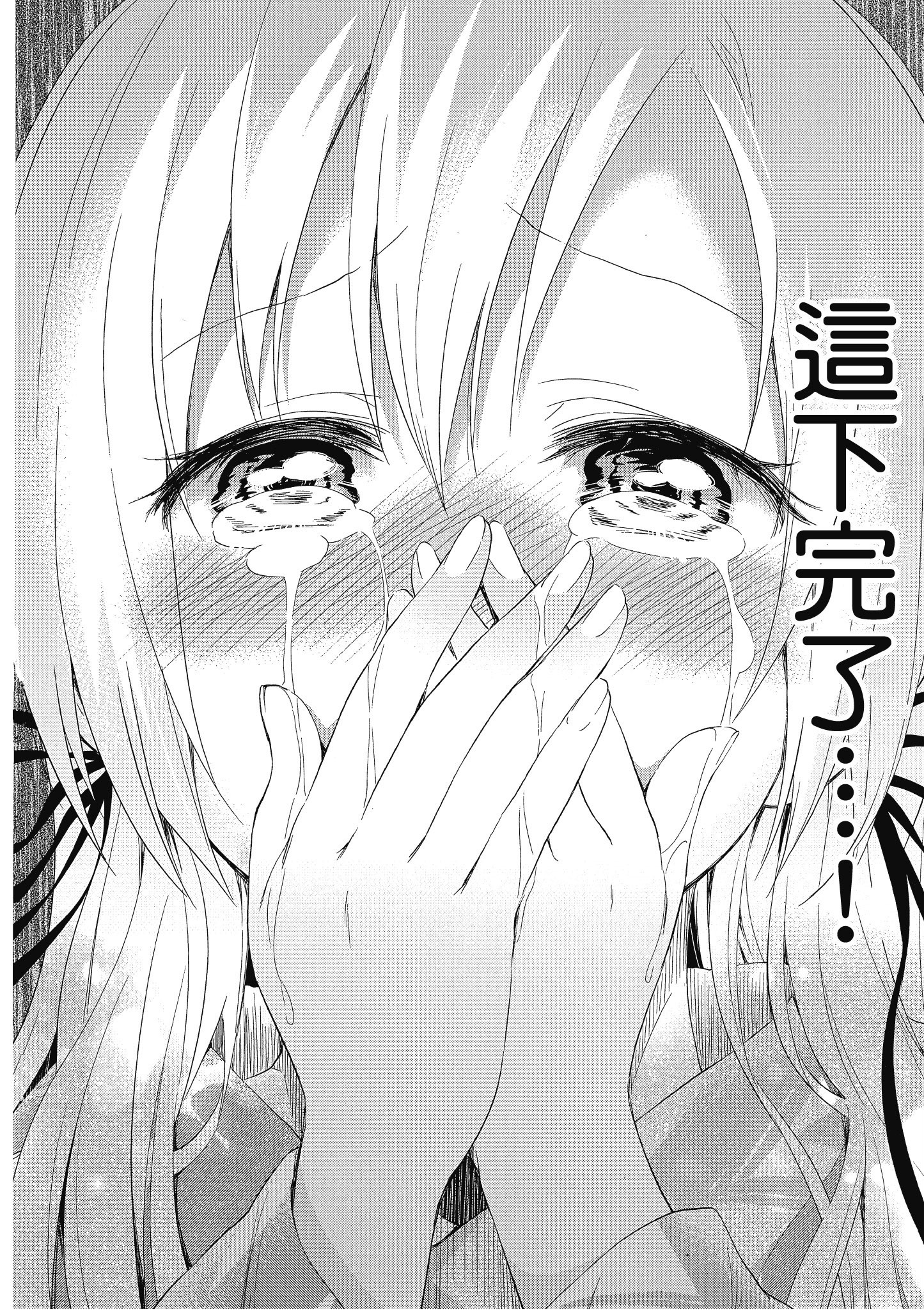 第 99 页