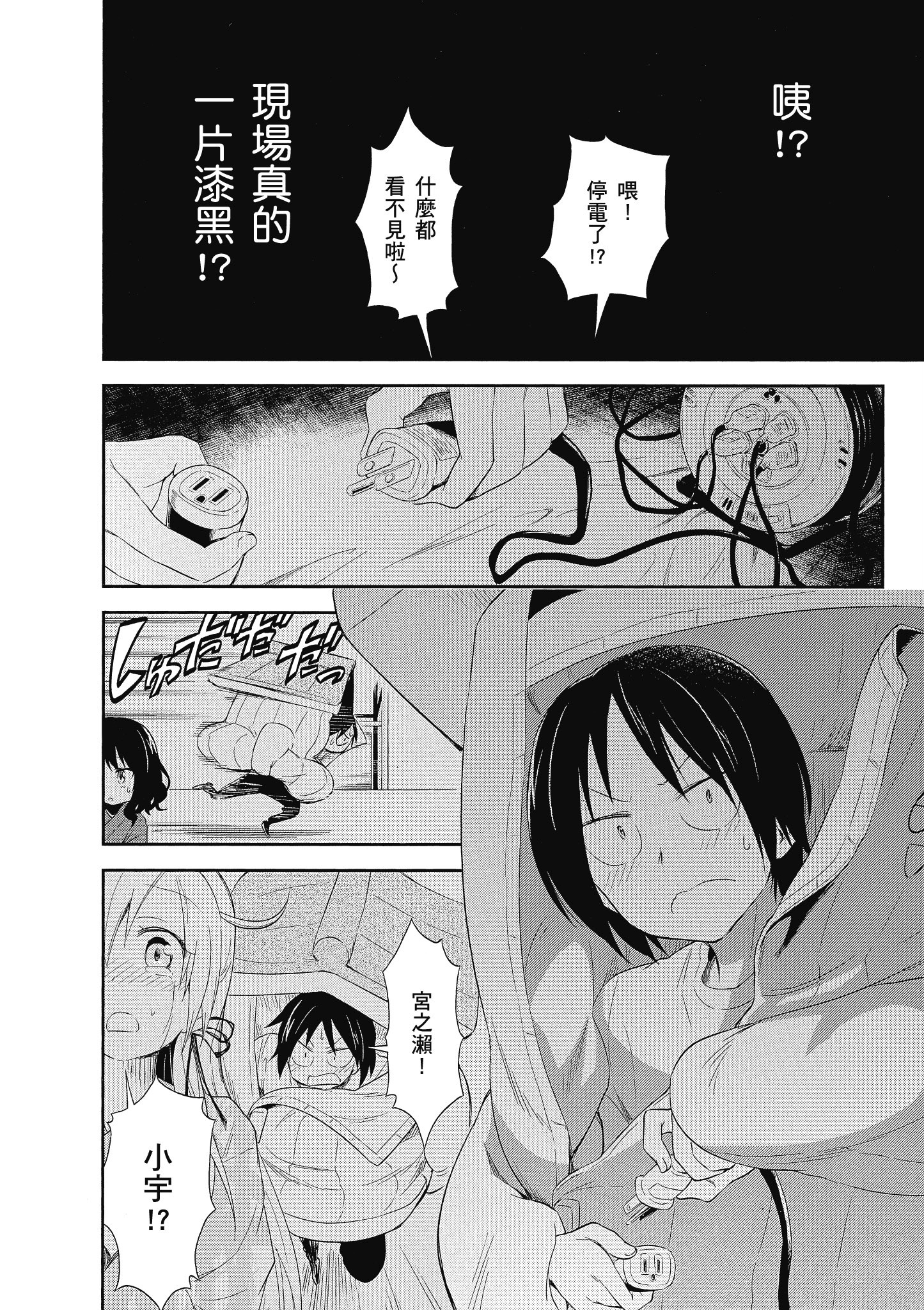 第 101 页
