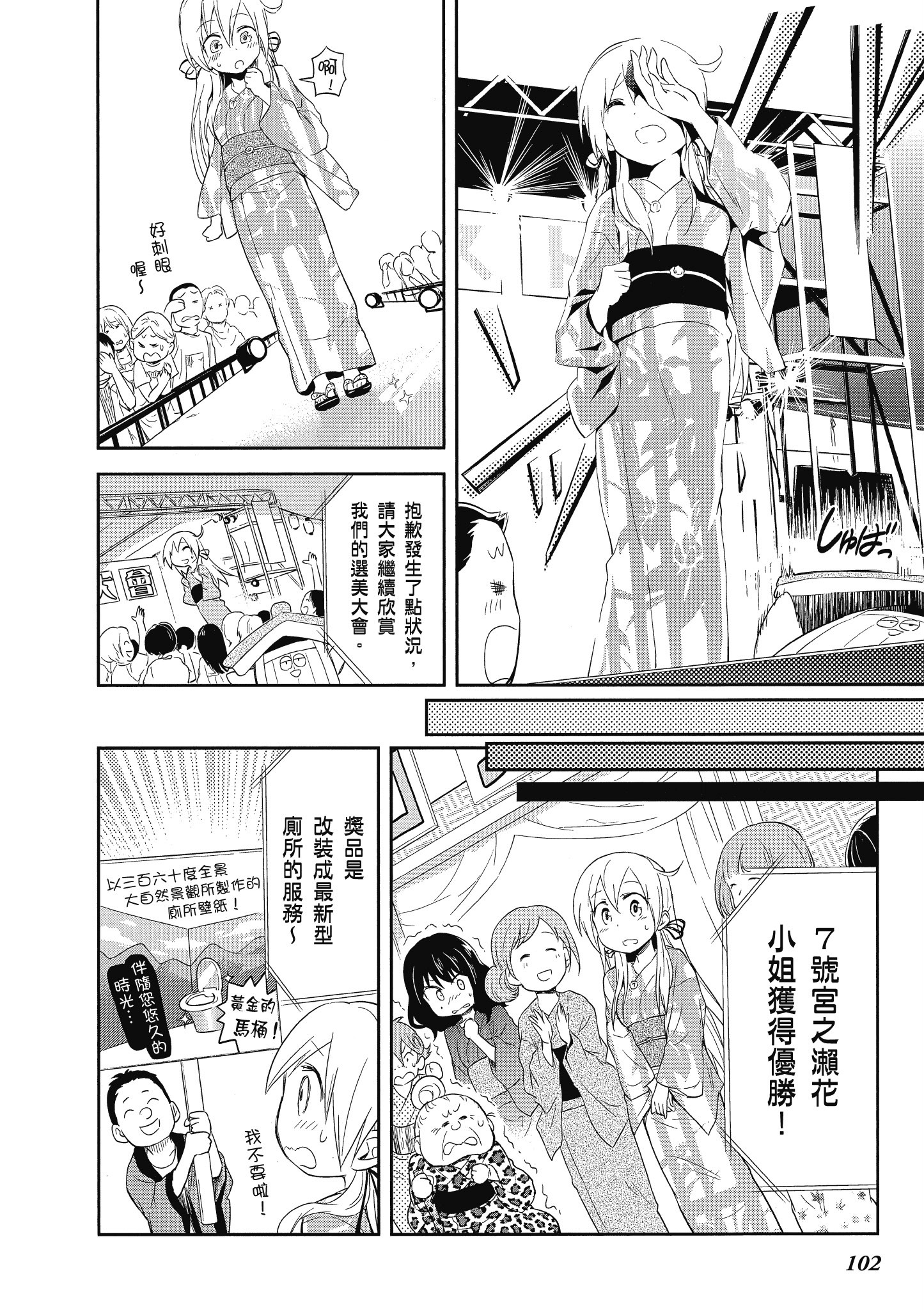 第 103 页