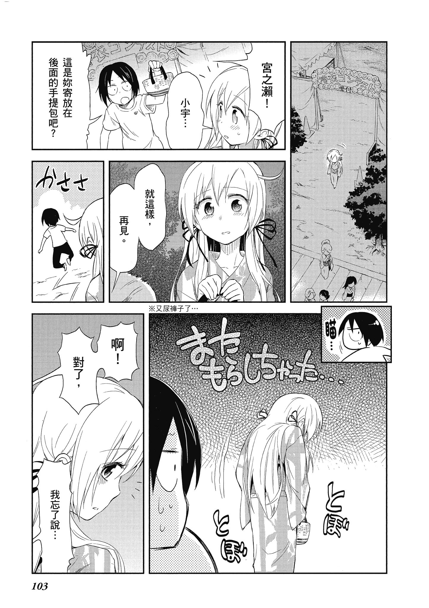 第 104 页