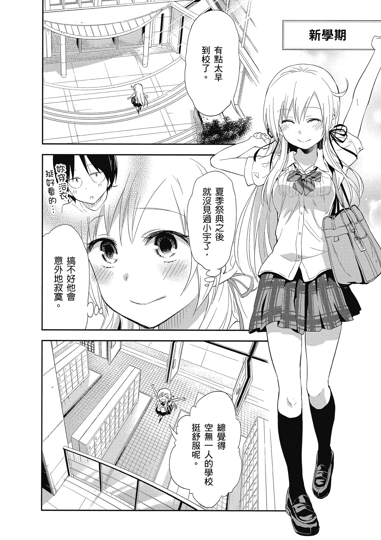 第 107 页