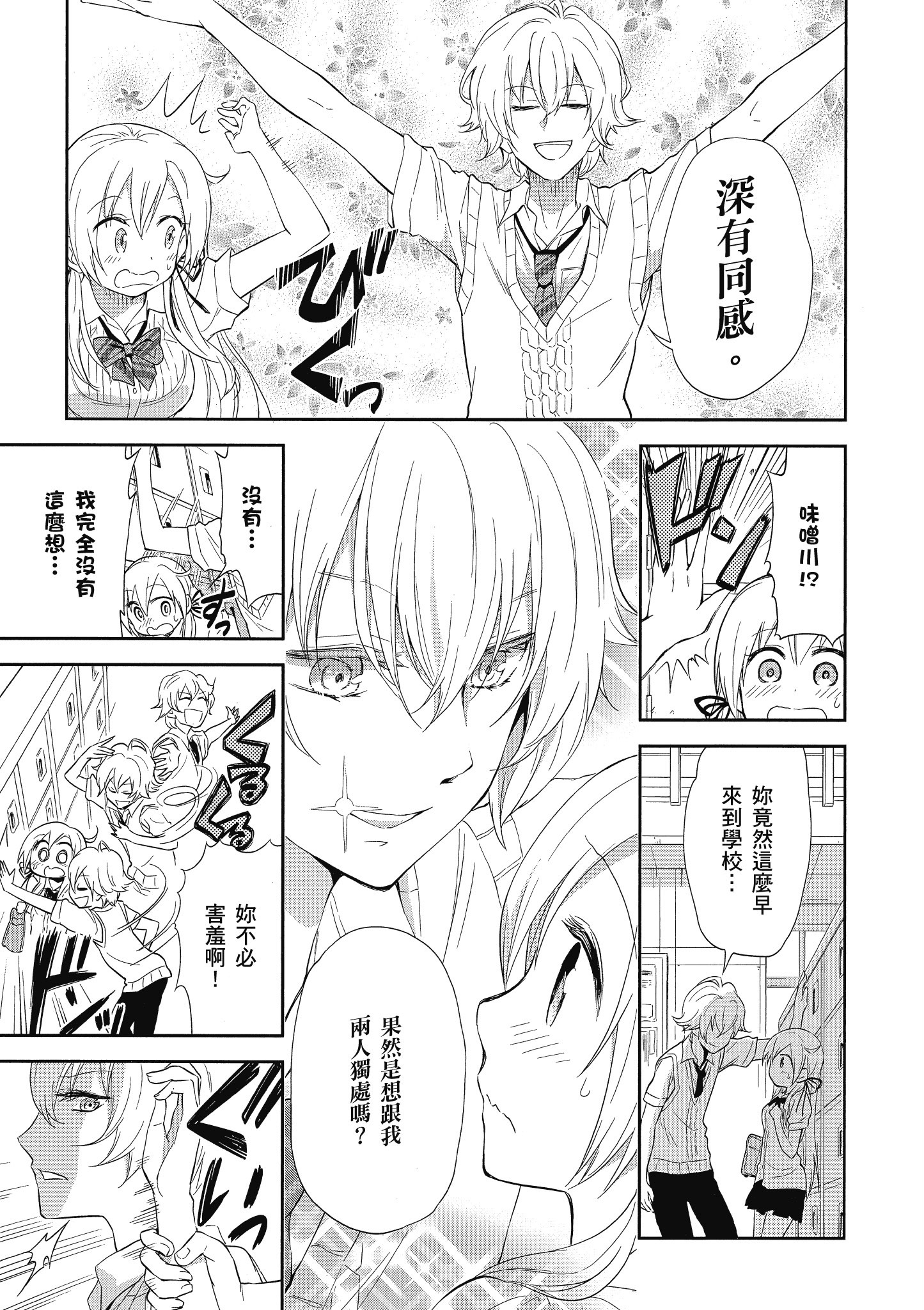 第 108 页