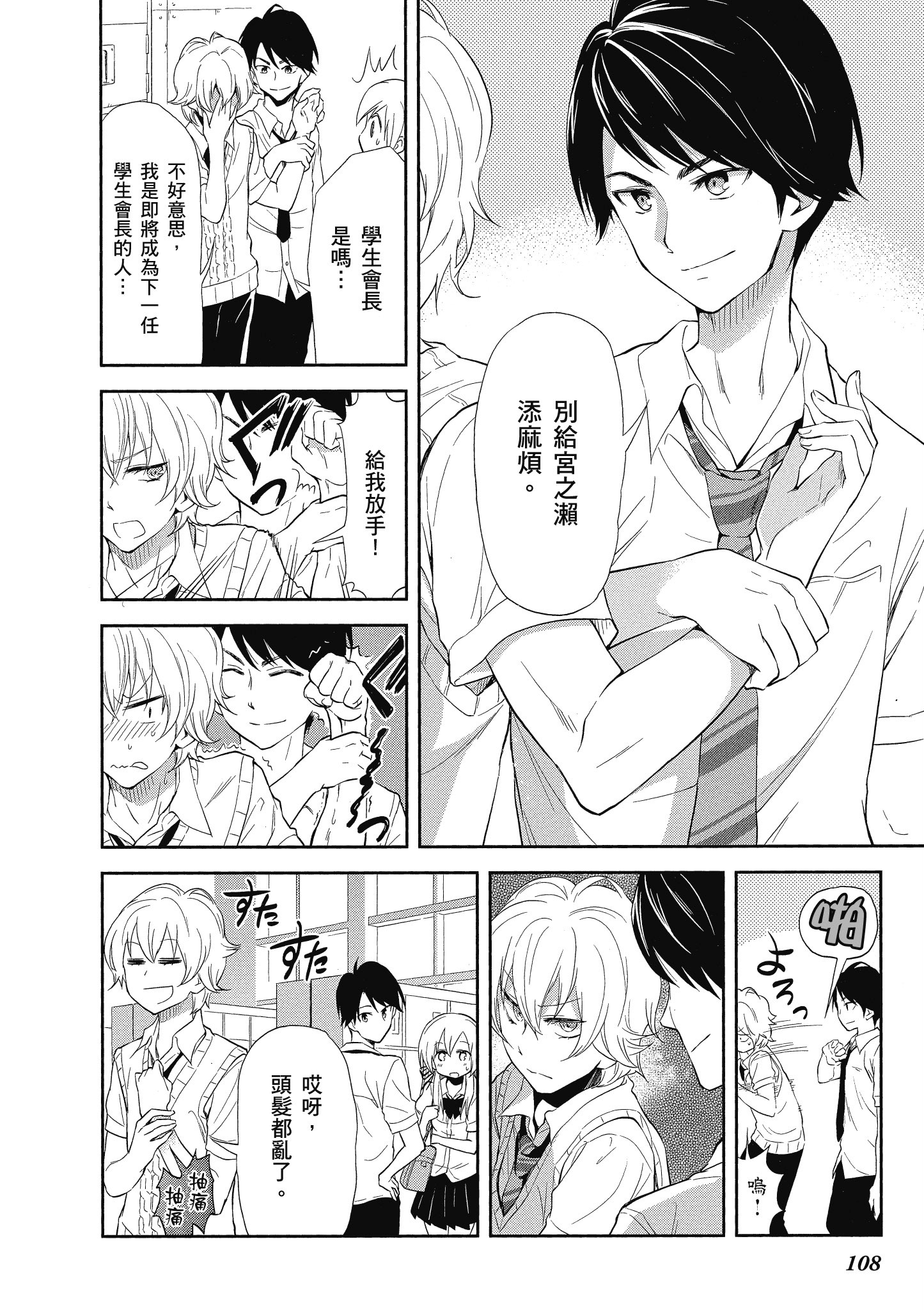 第 109 页