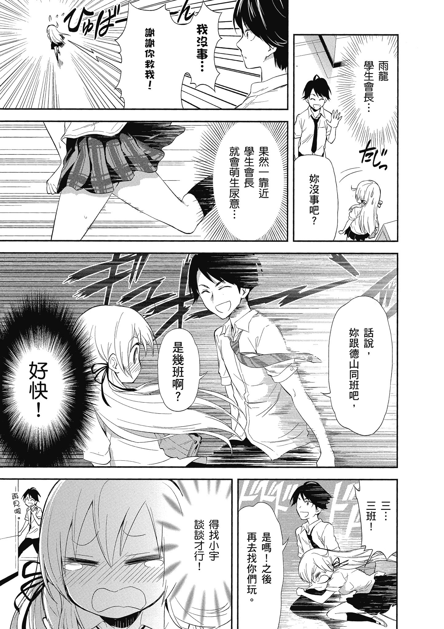 第 110 页