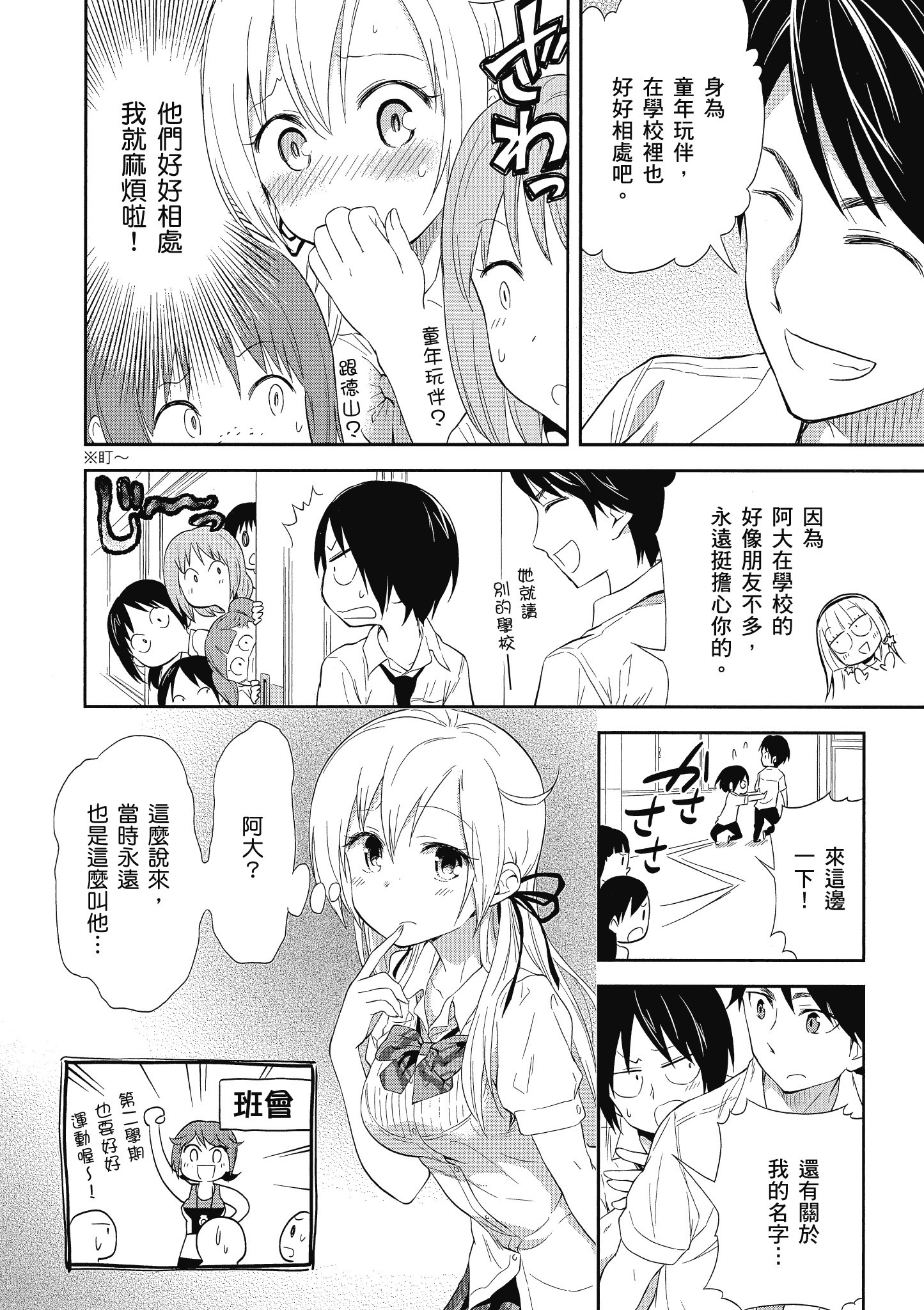 第 113 页