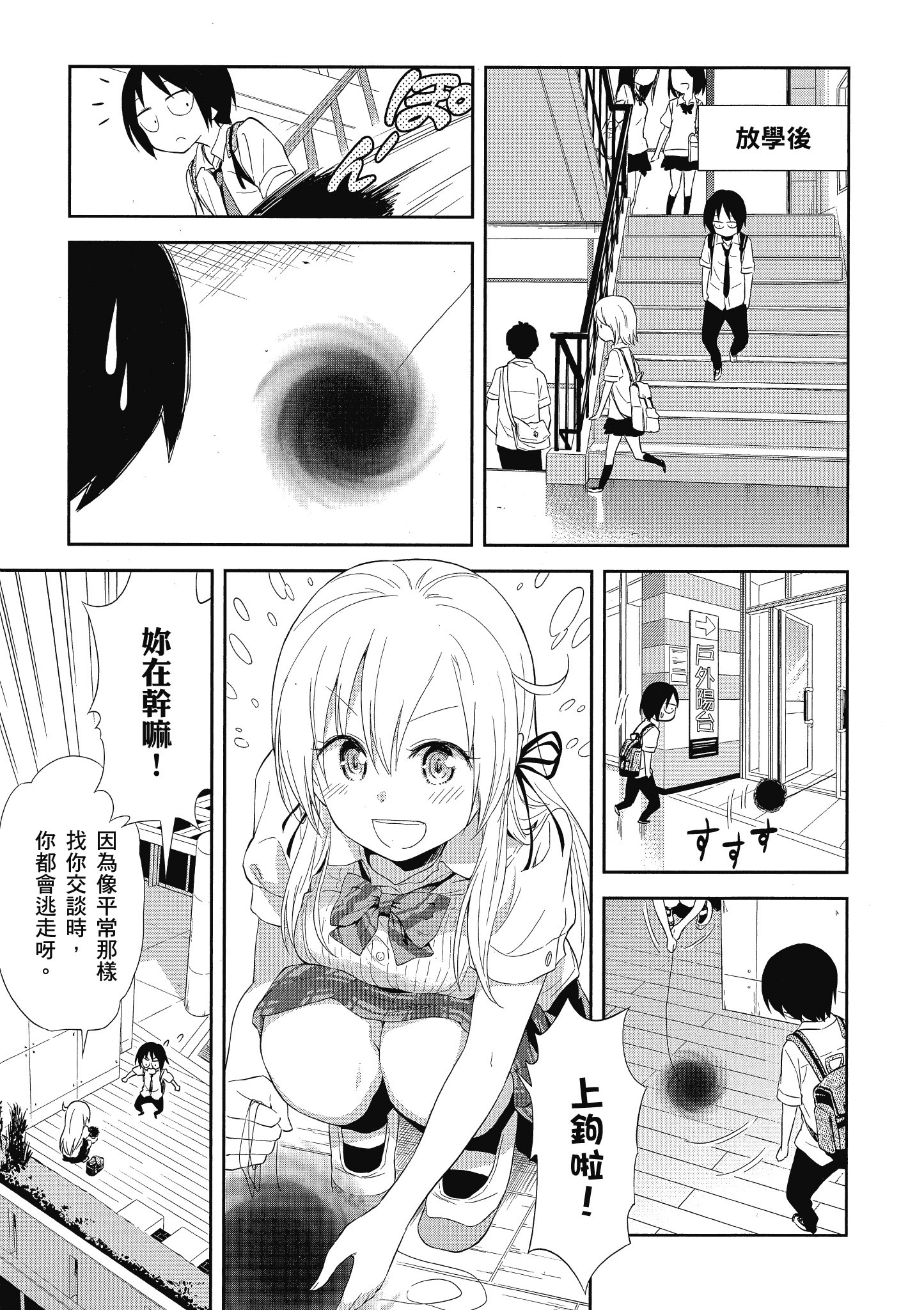第 114 页