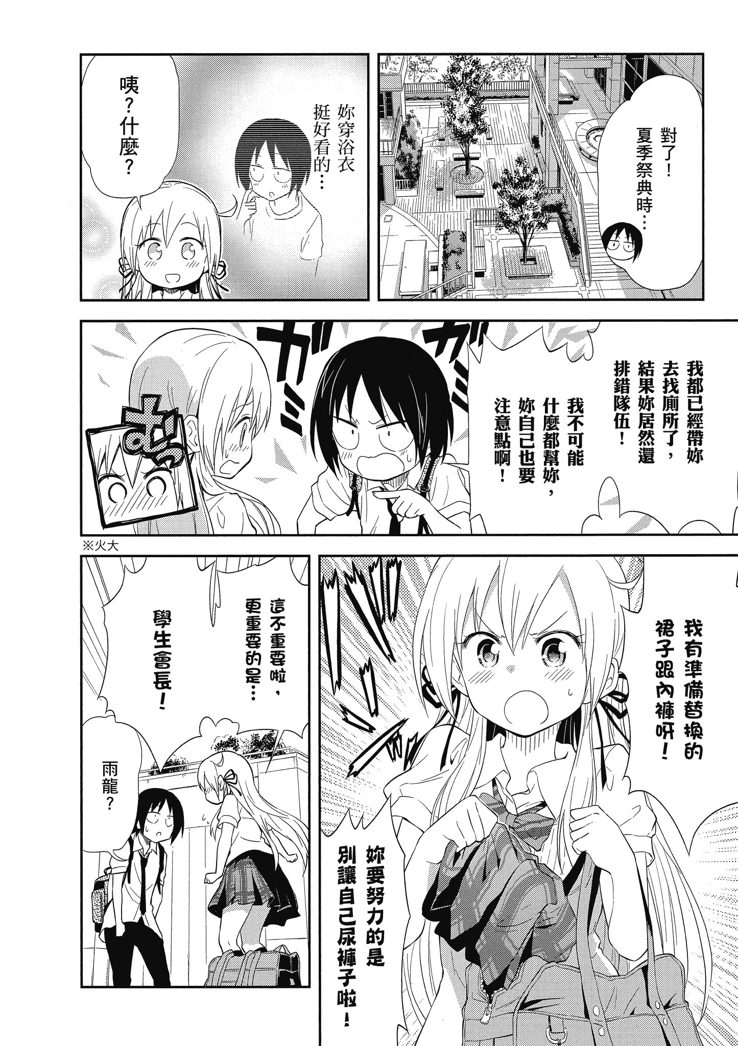 第 115 页