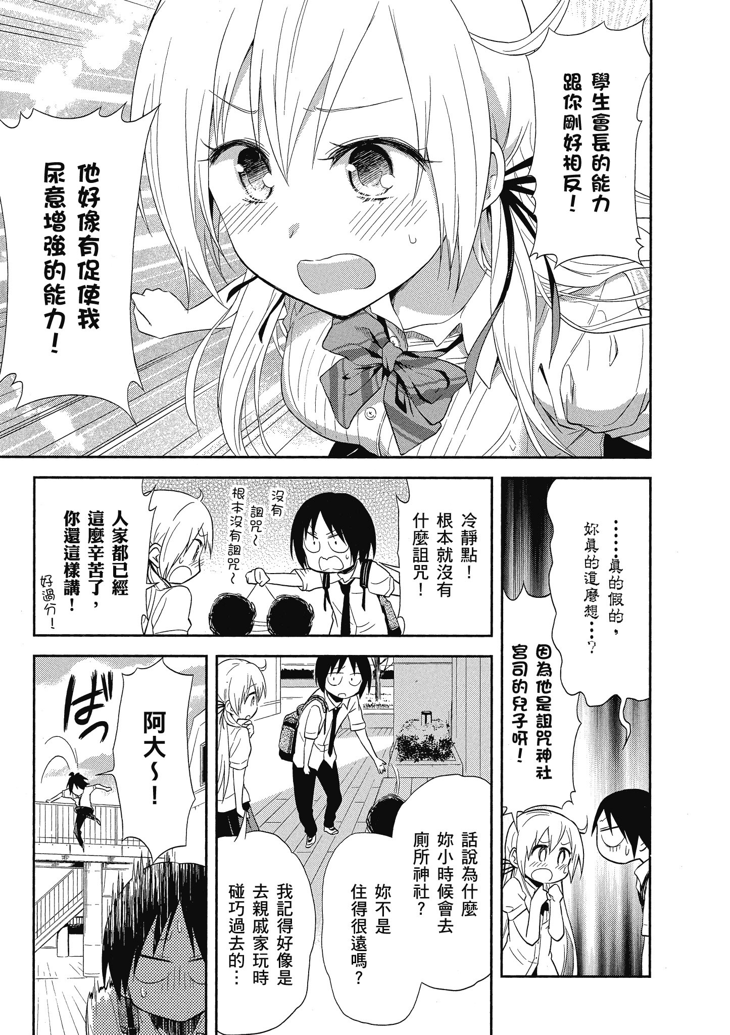 第 116 页