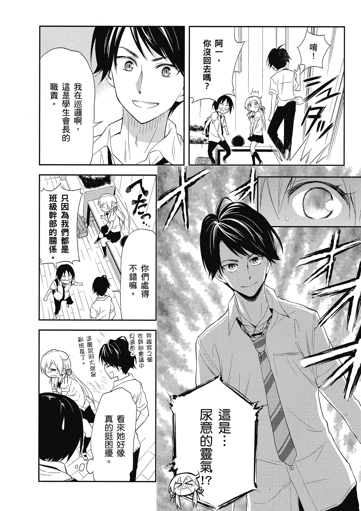 第 117 页