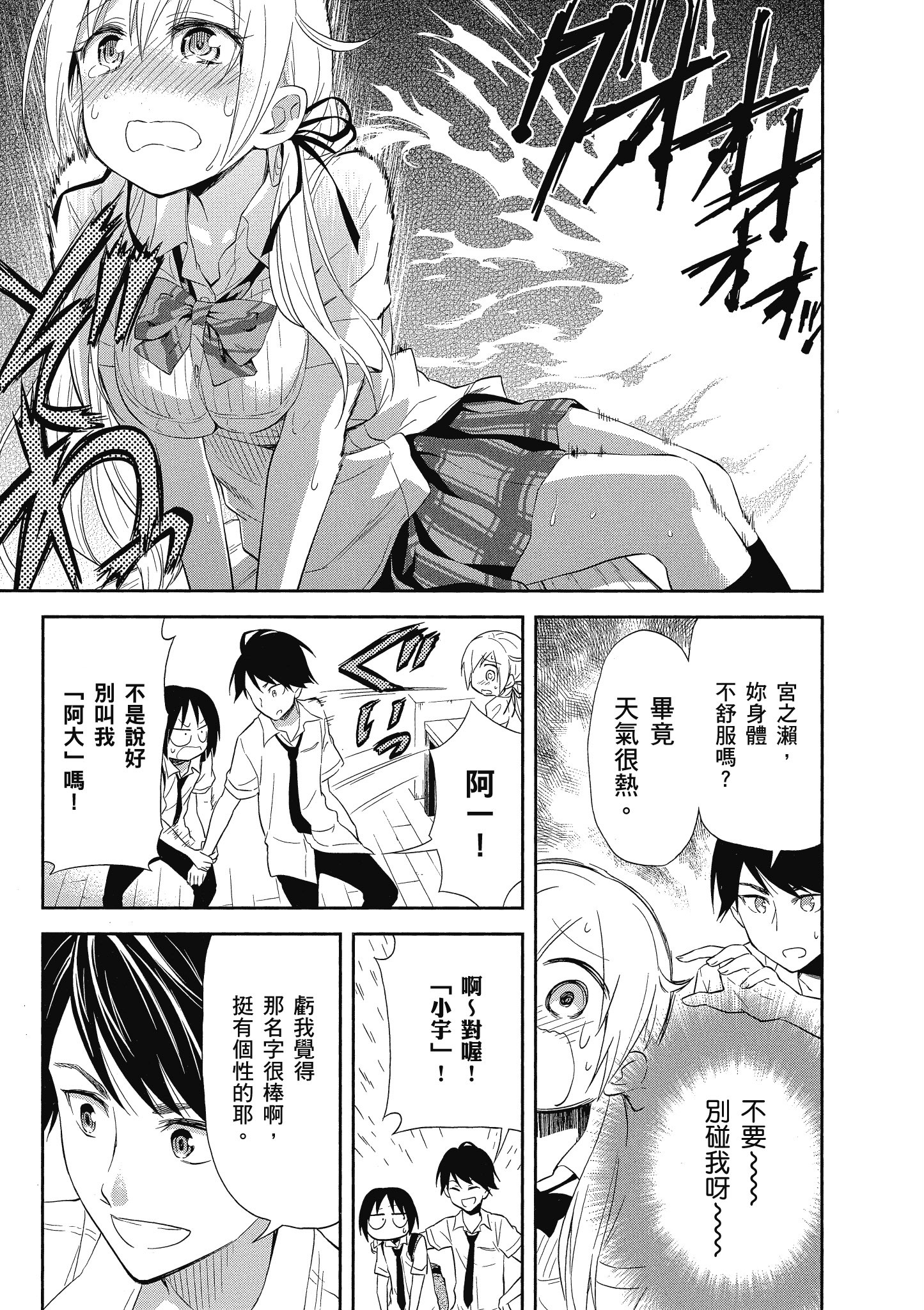 第 118 页