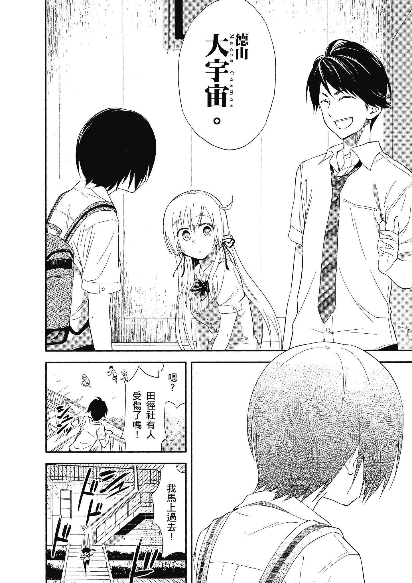 第 119 页