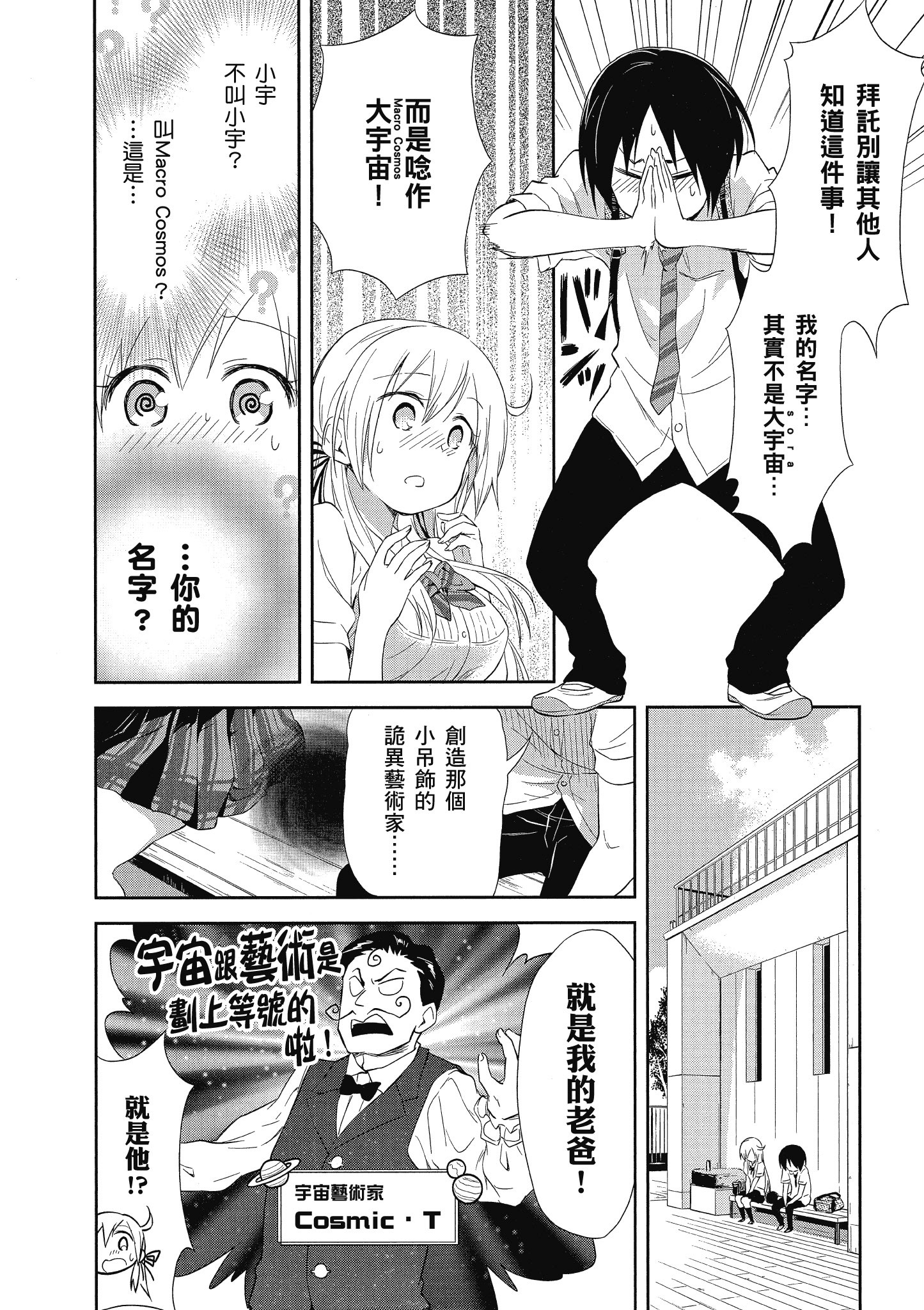 第 121 页