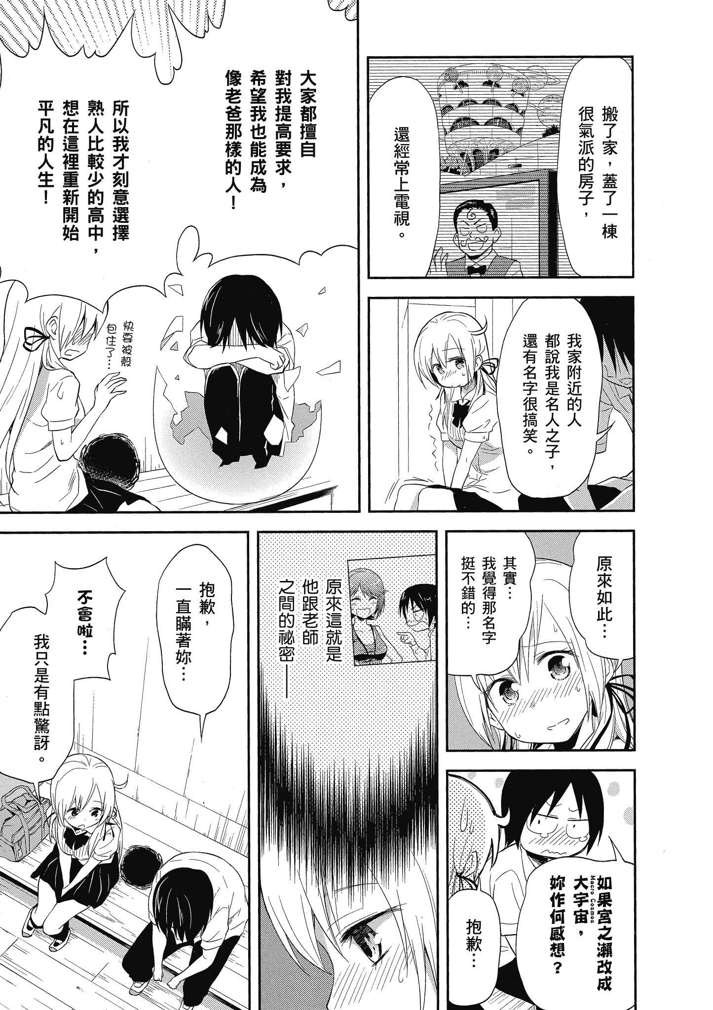 第 122 页
