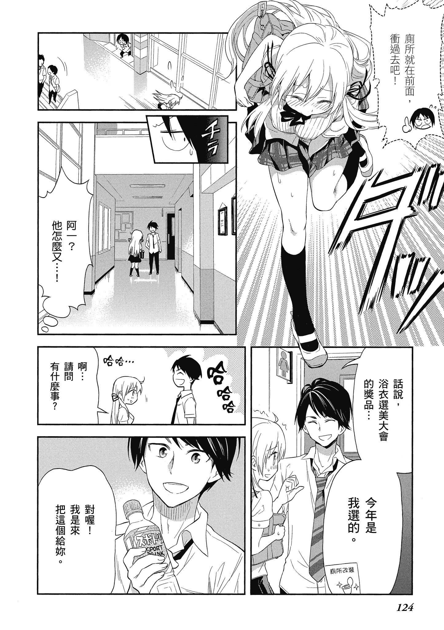 第 125 页