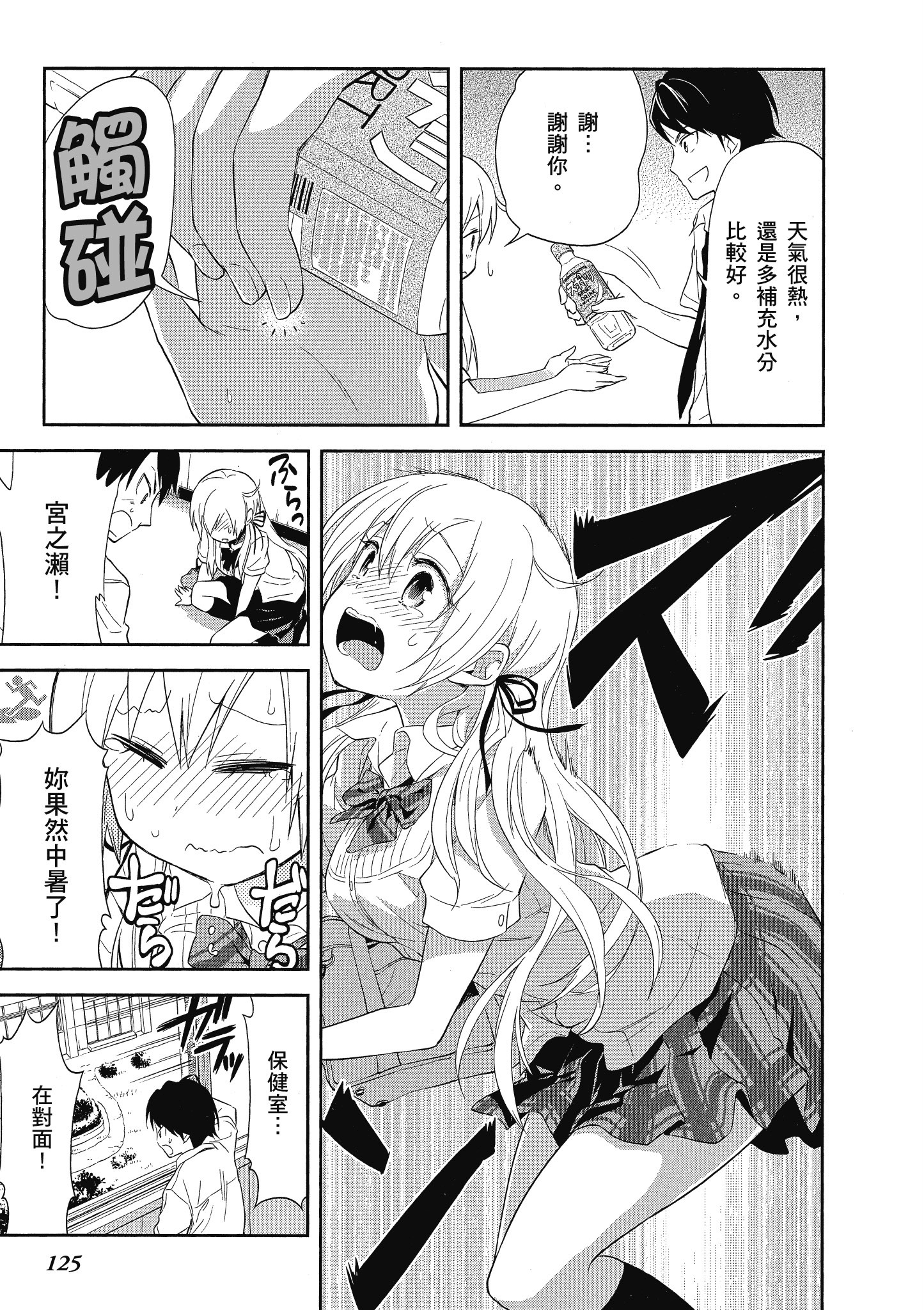 第 126 页