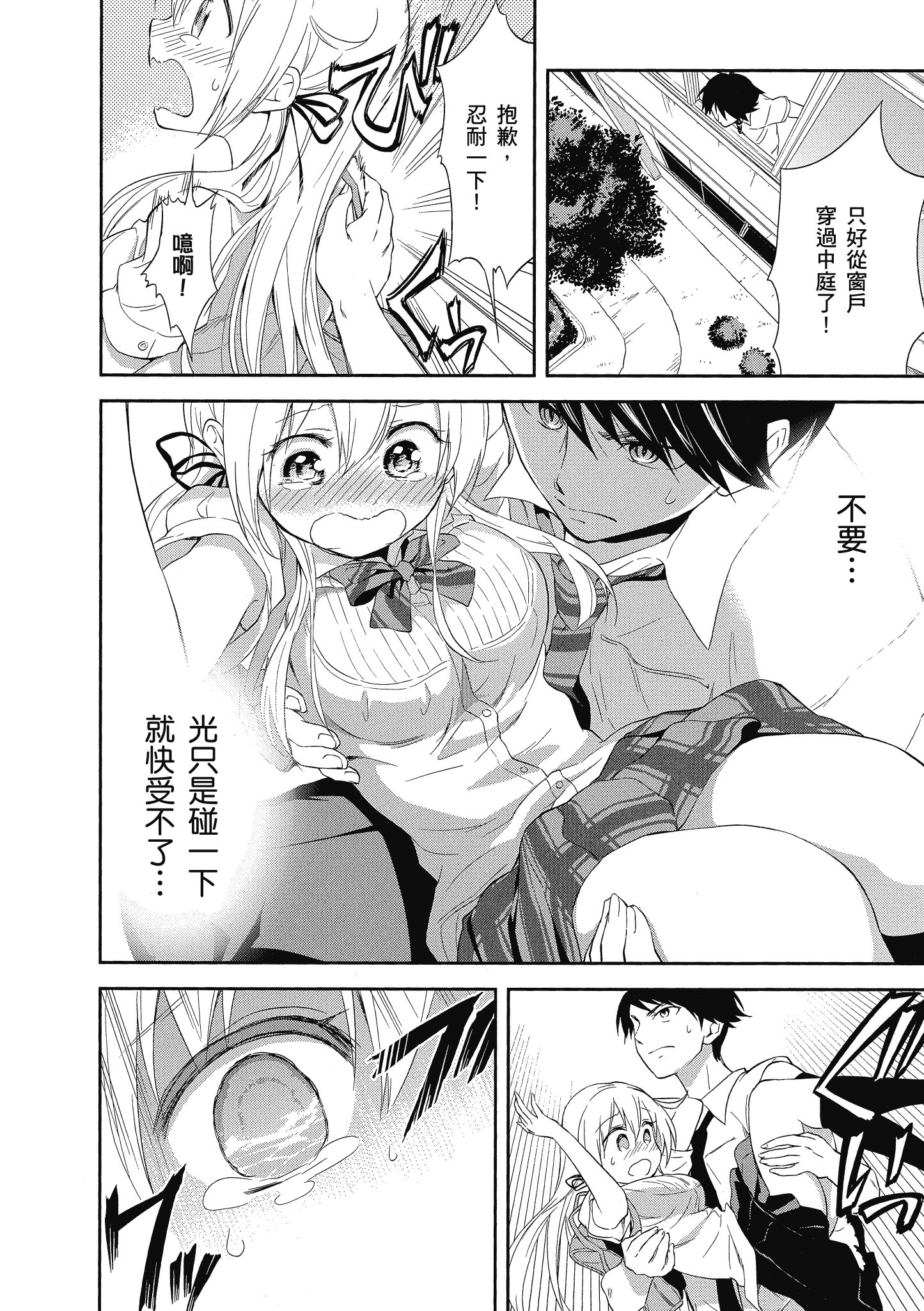 第 127 页
