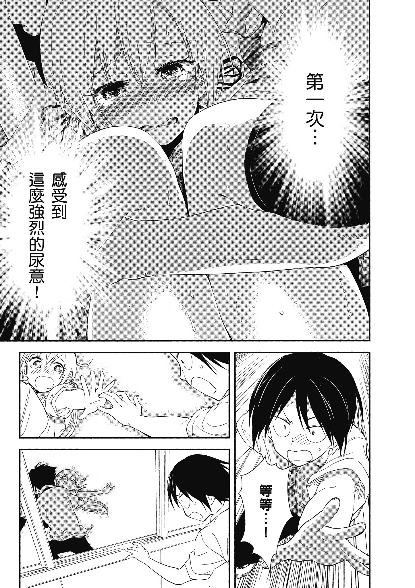 第 128 页