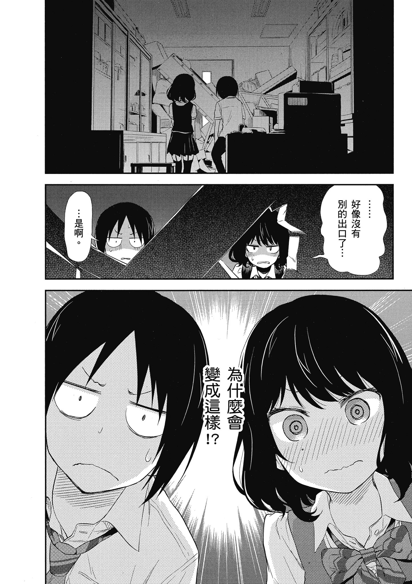 第 135 页