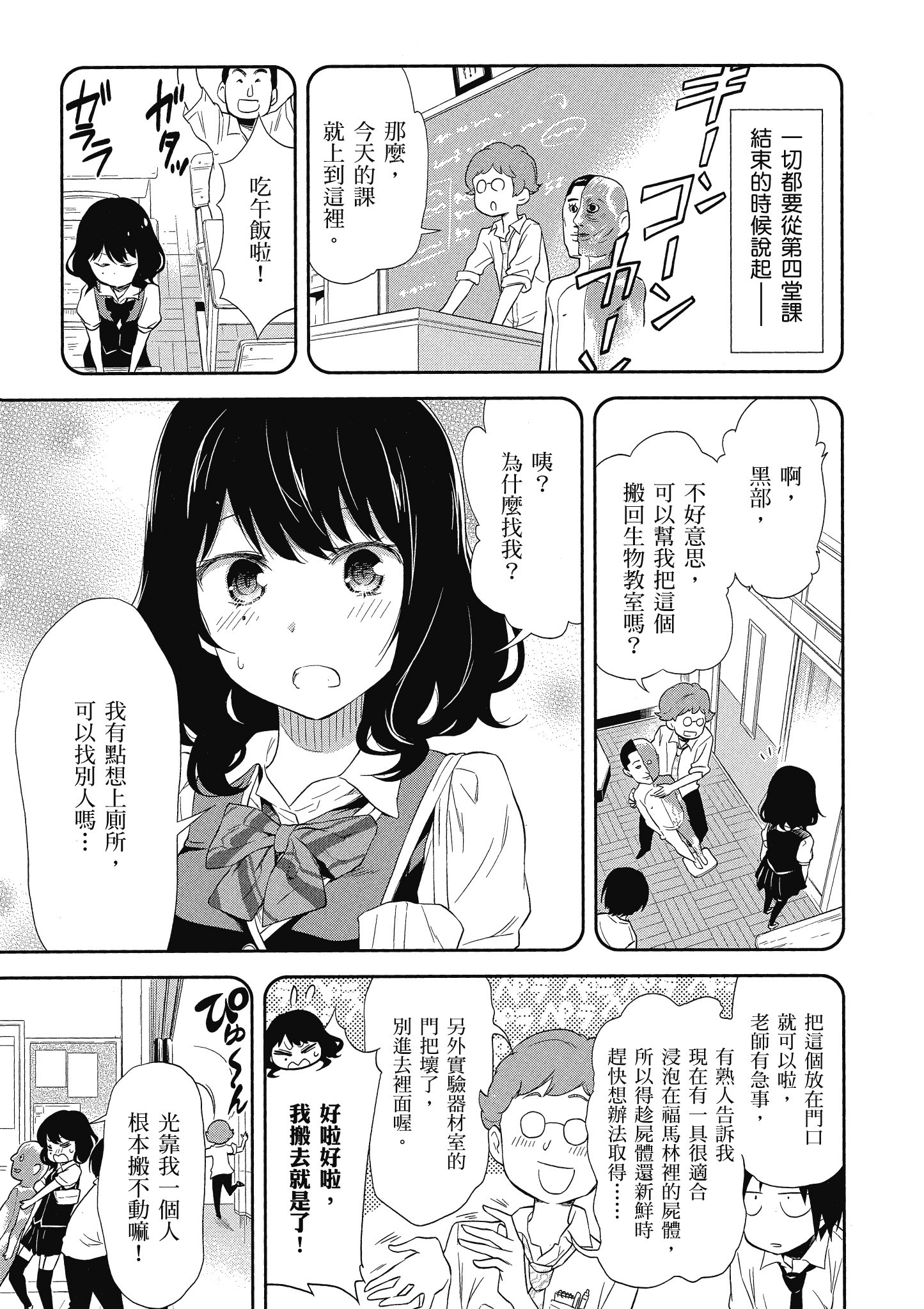 第 136 页