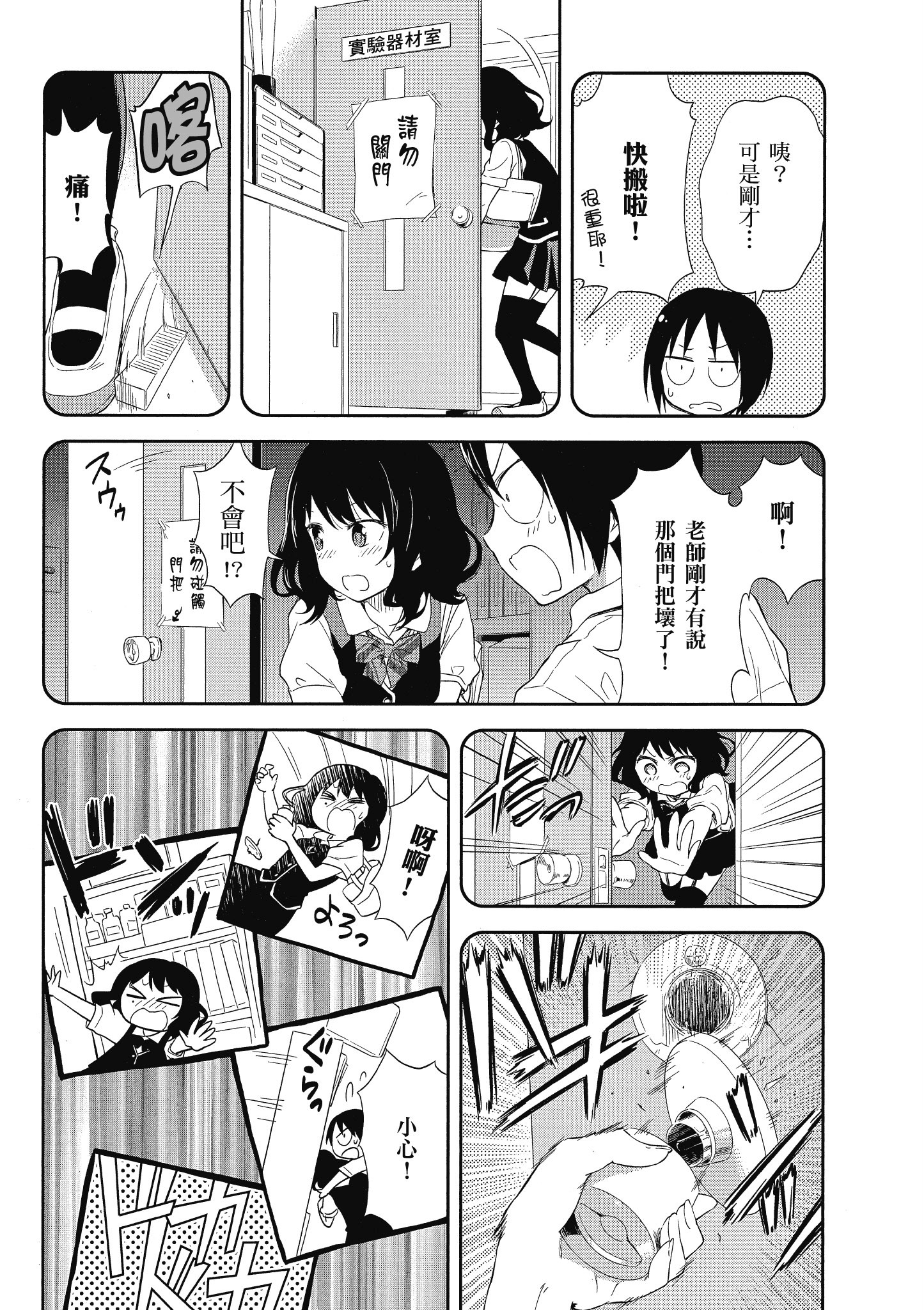 第 138 页