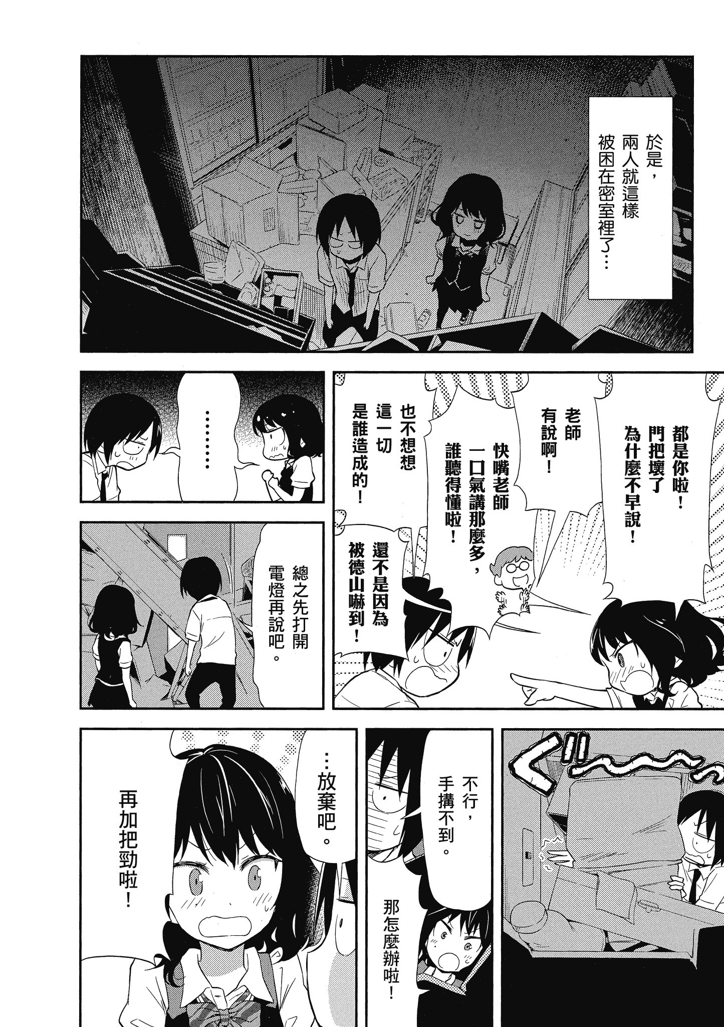 第 139 页