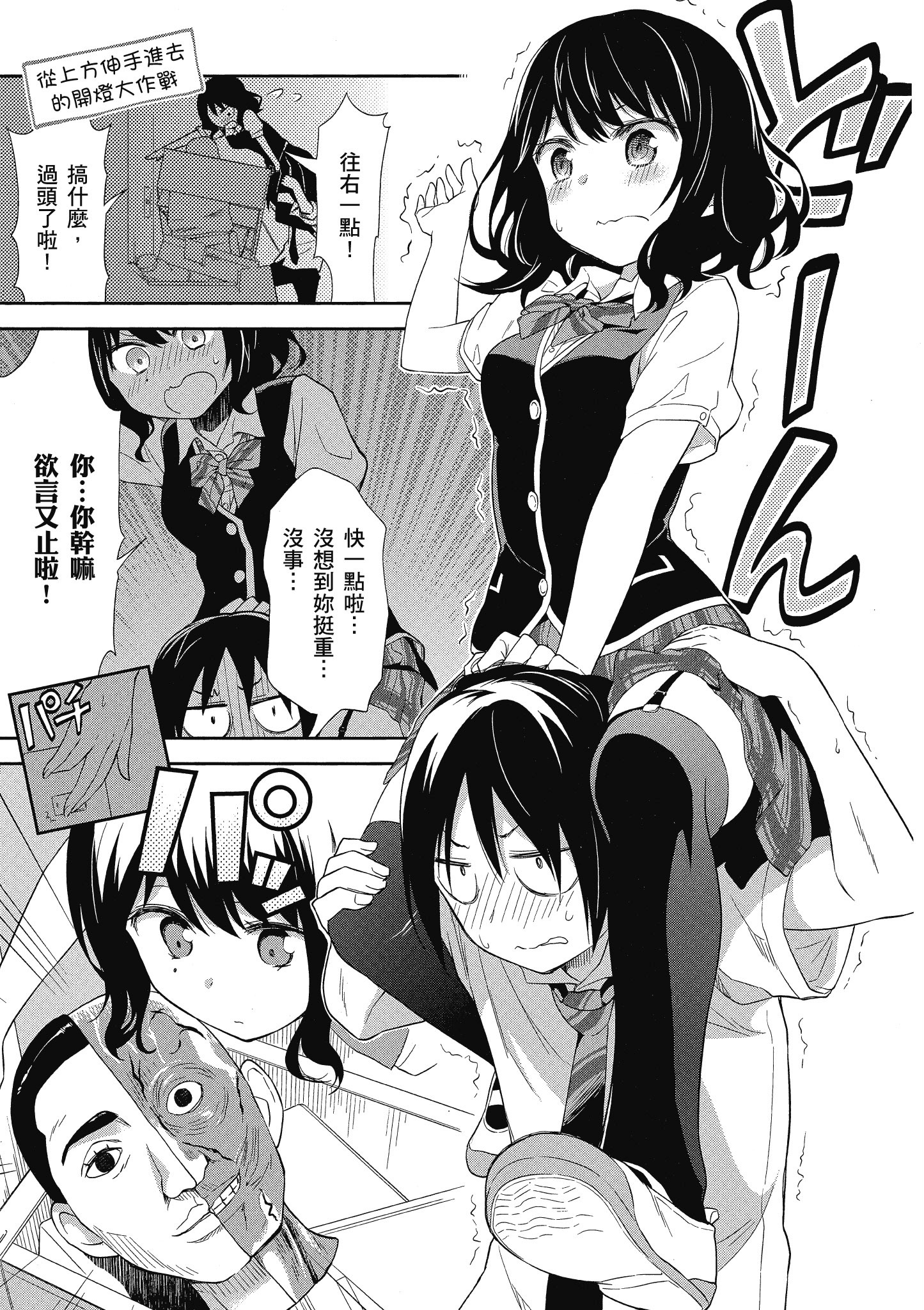 第 140 页
