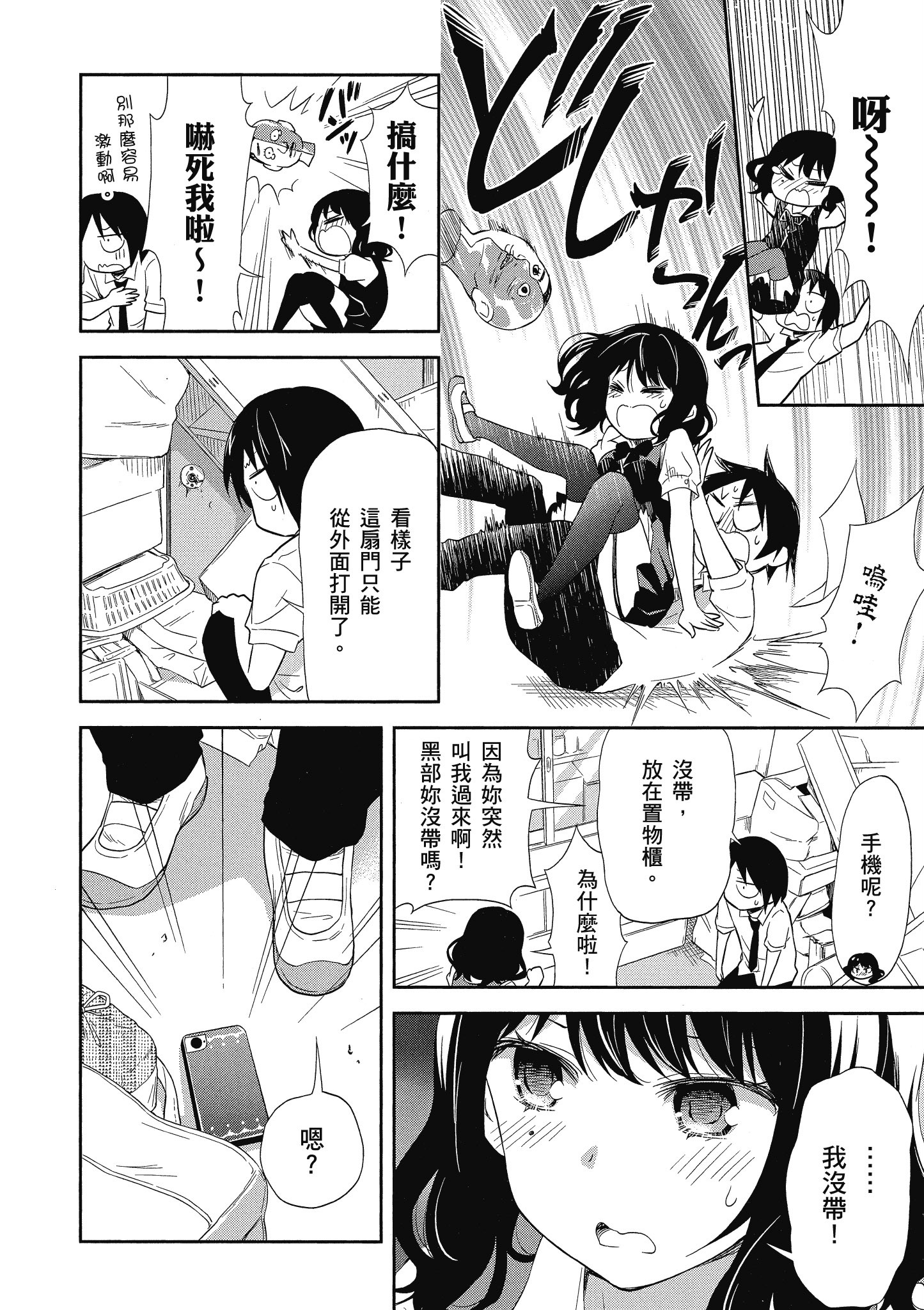 第 141 页