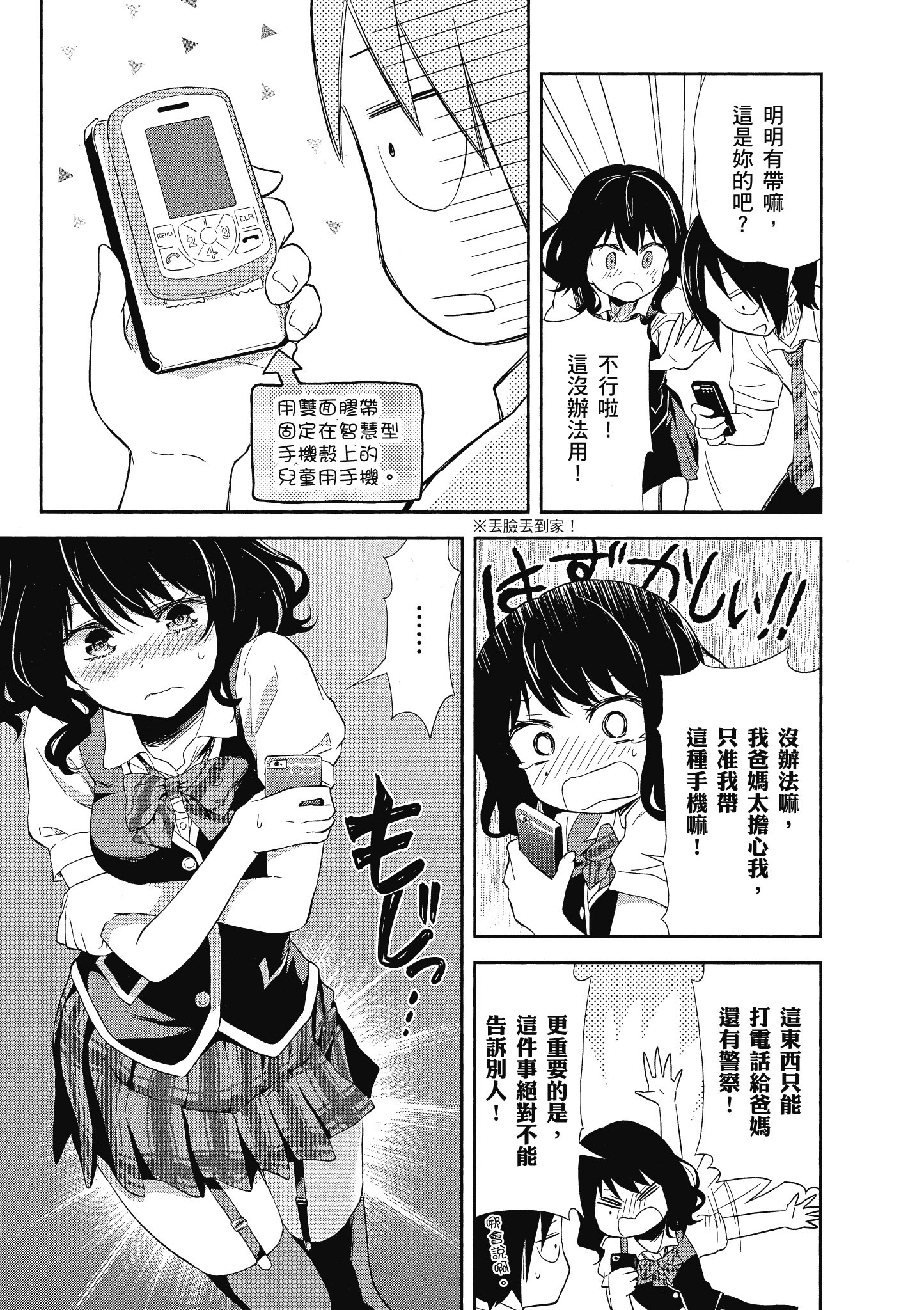 第 142 页