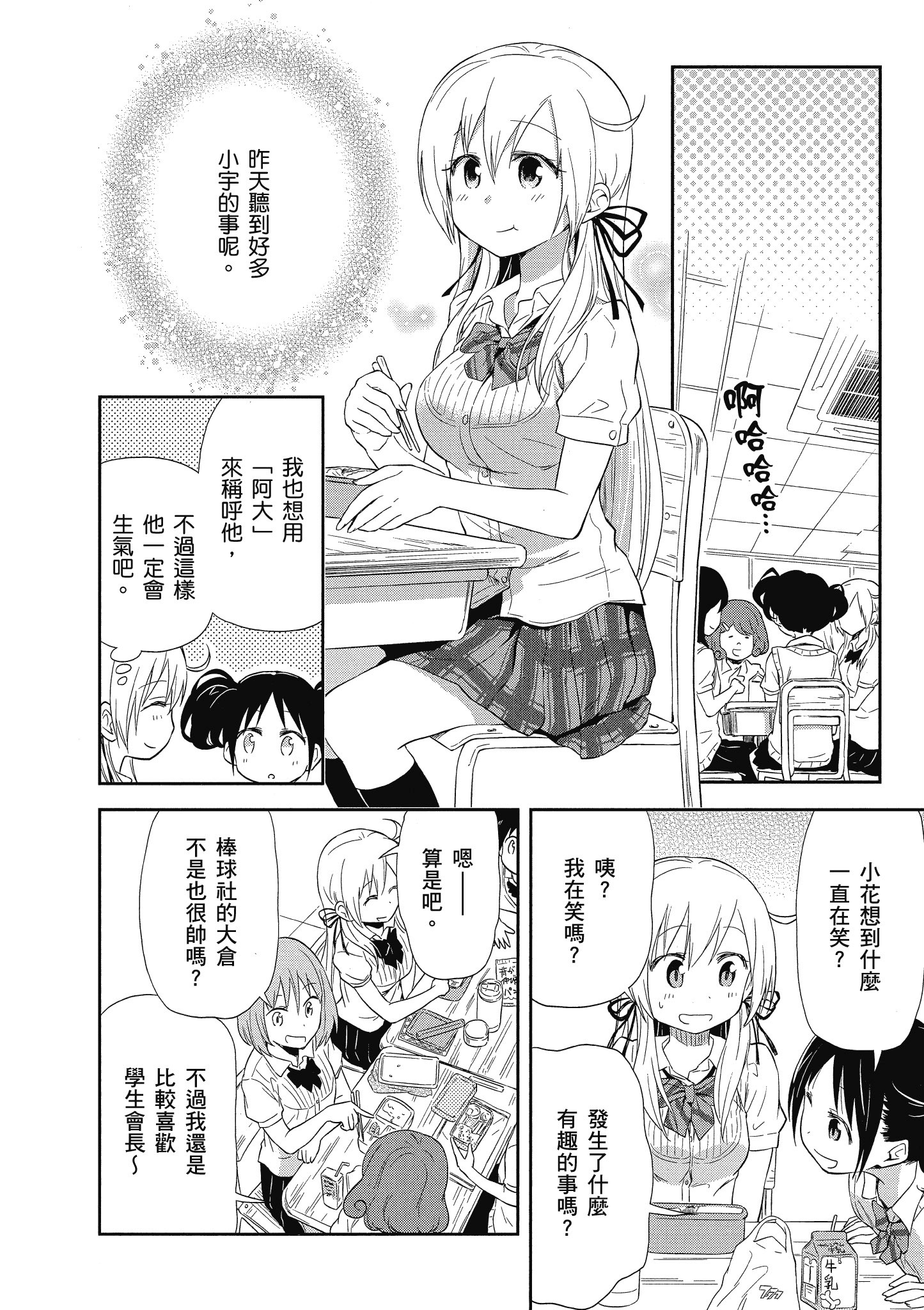 第 143 页