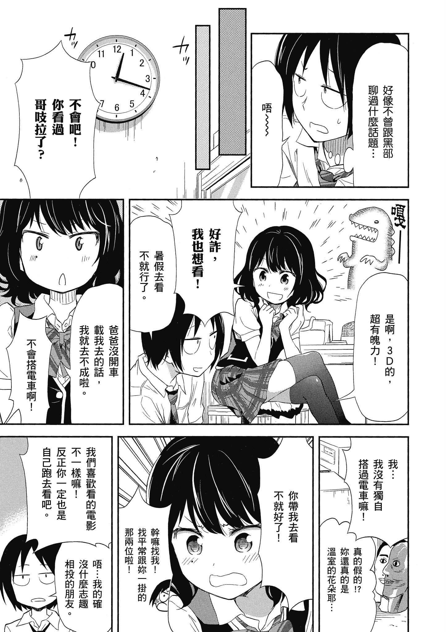 第 146 页