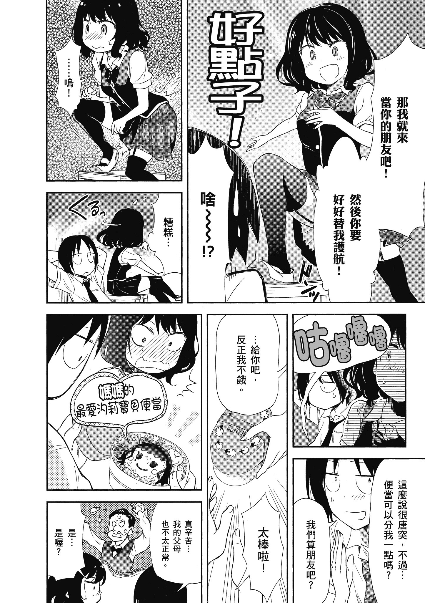 第 147 页