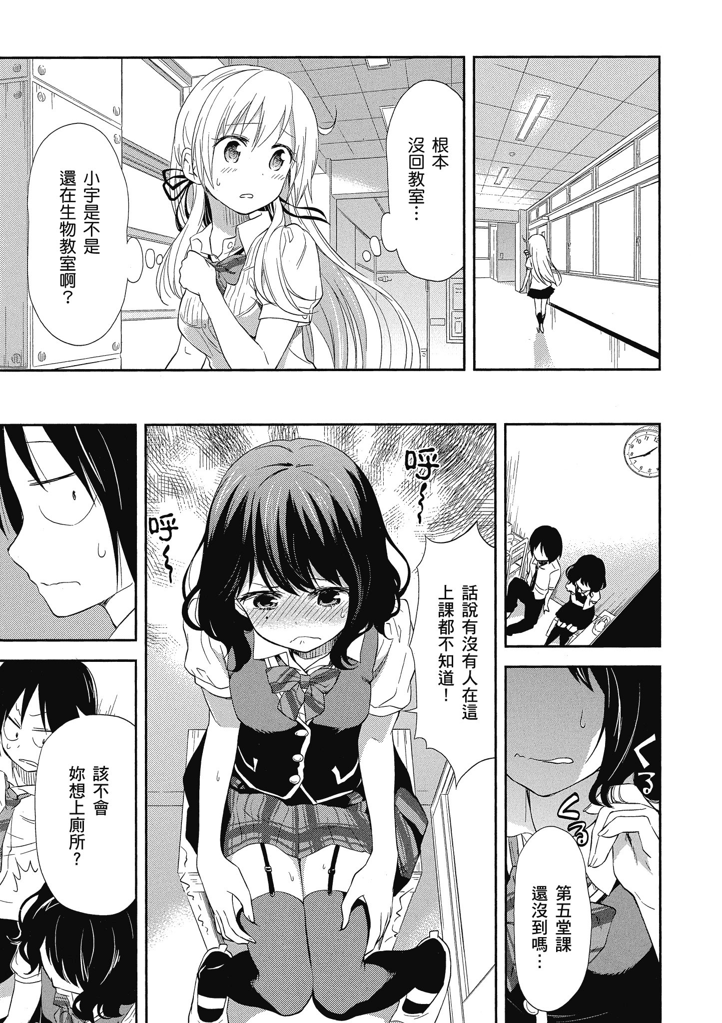第 148 页