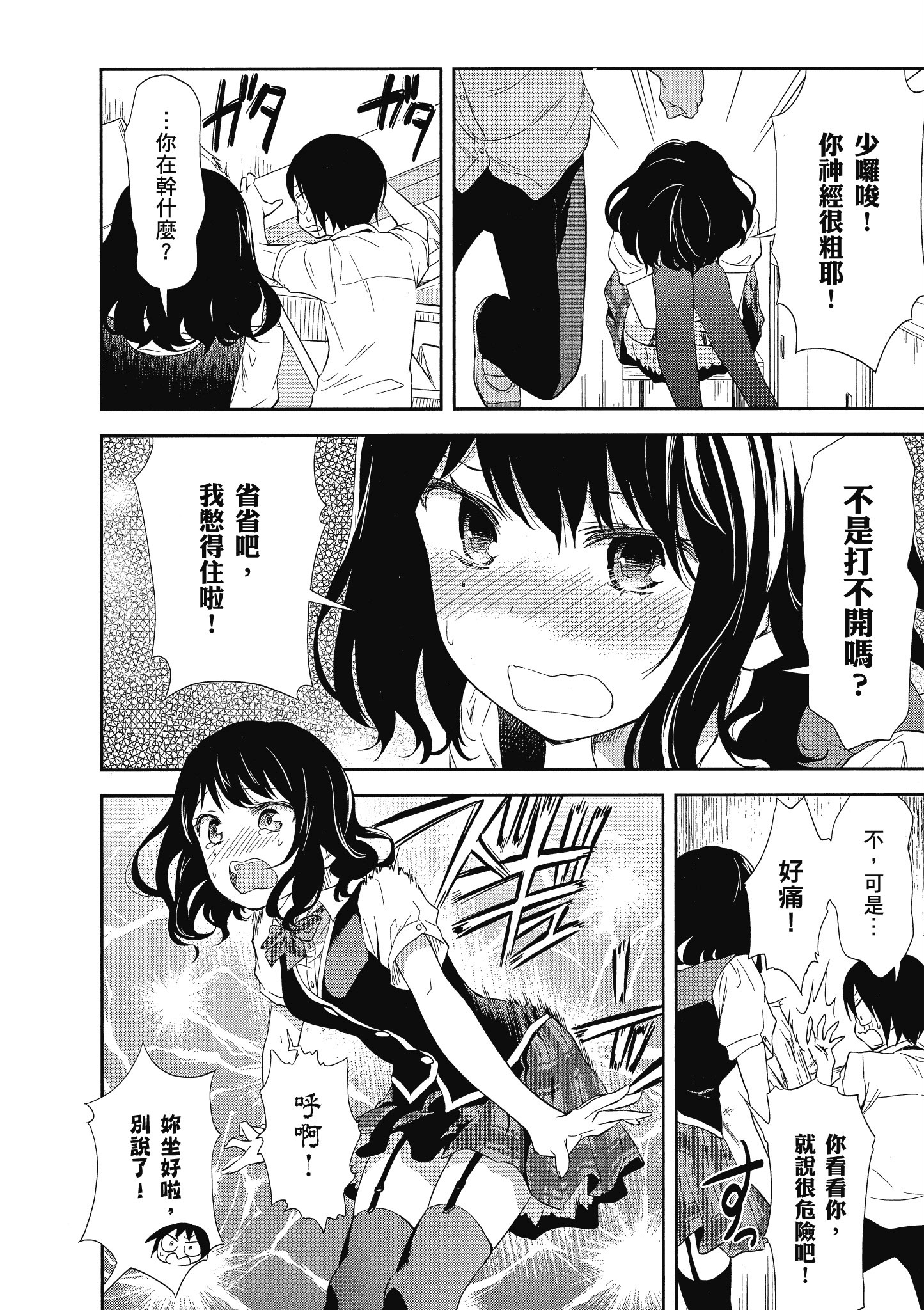 第 149 页