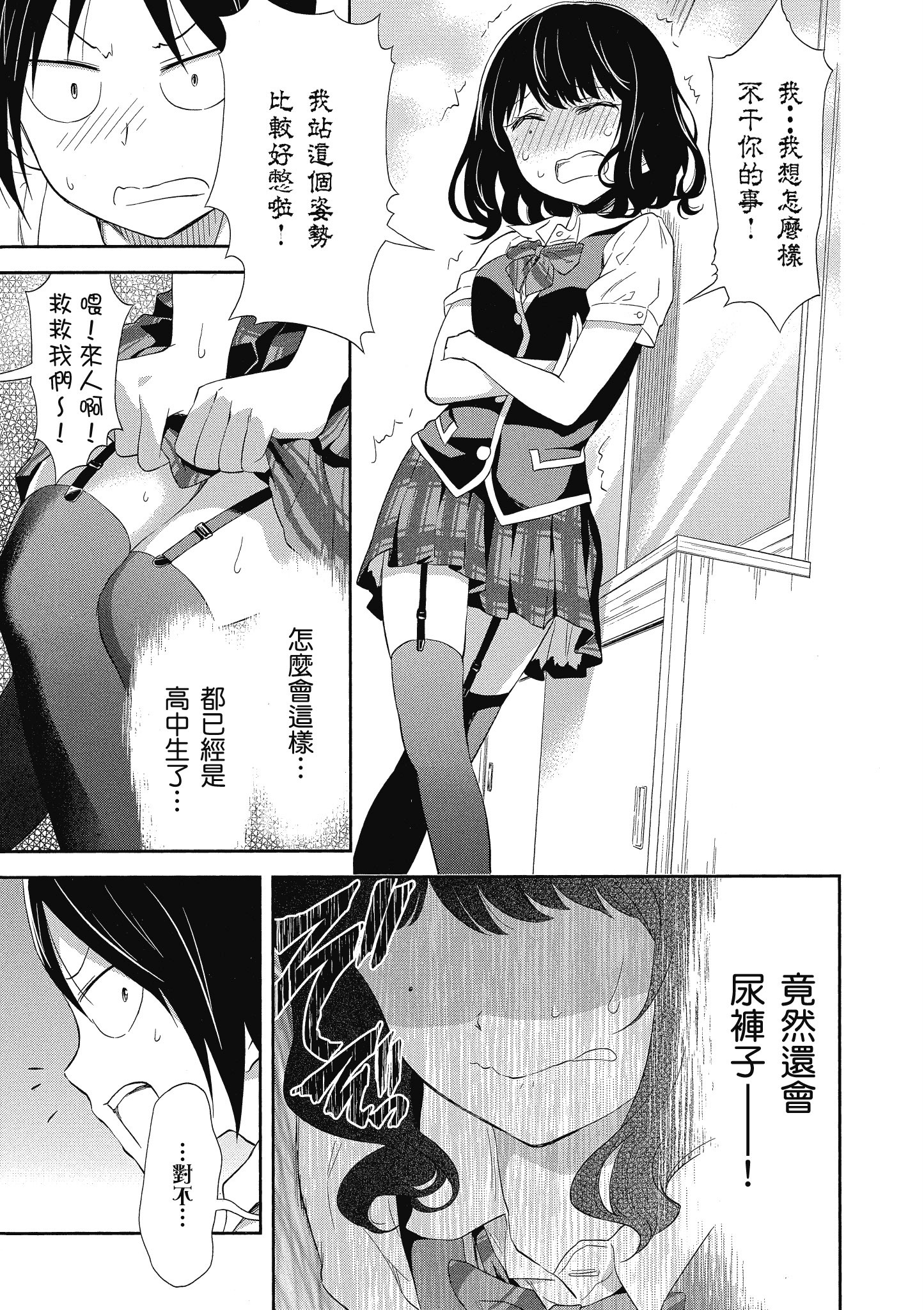 第 150 页