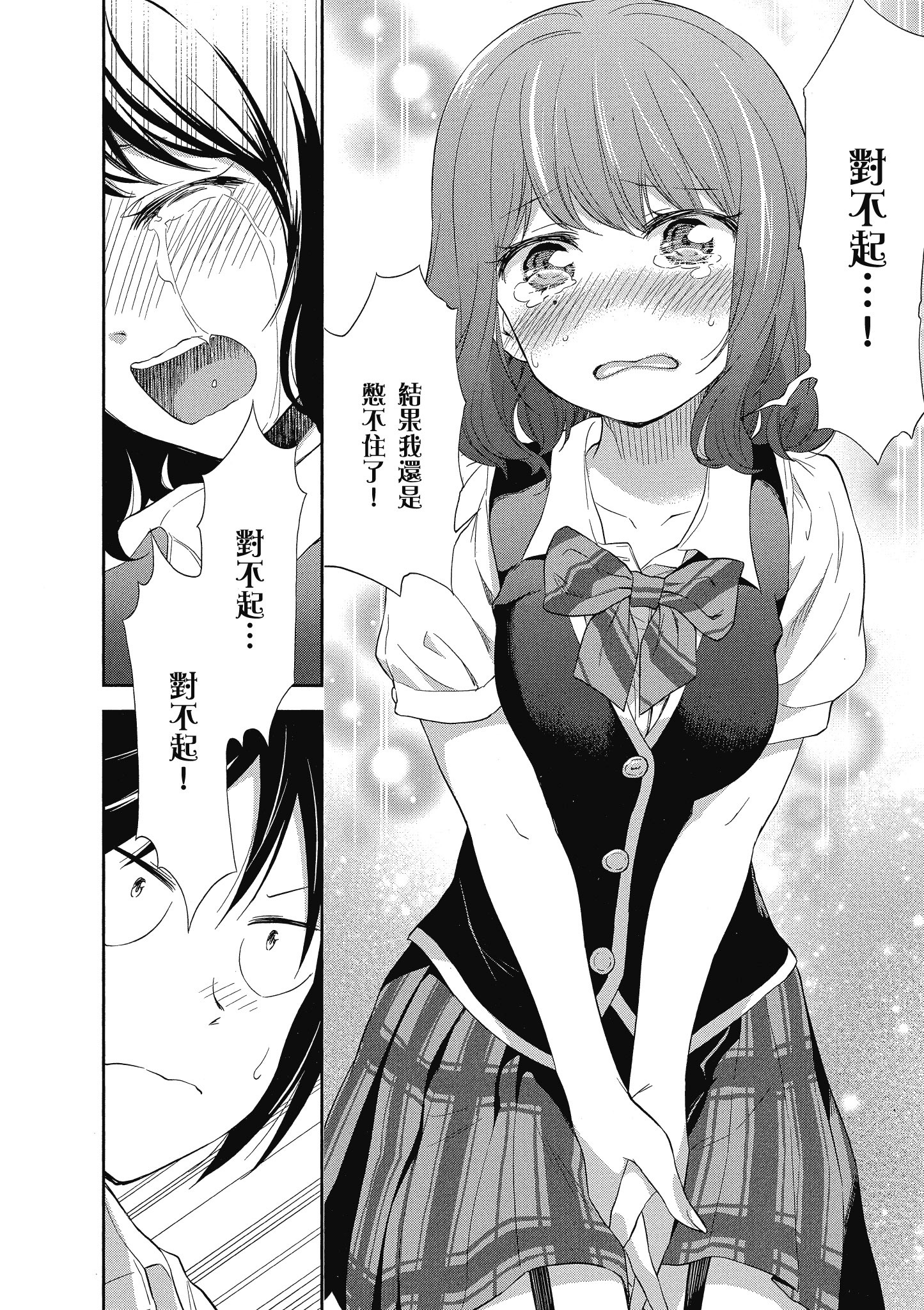 第 151 页