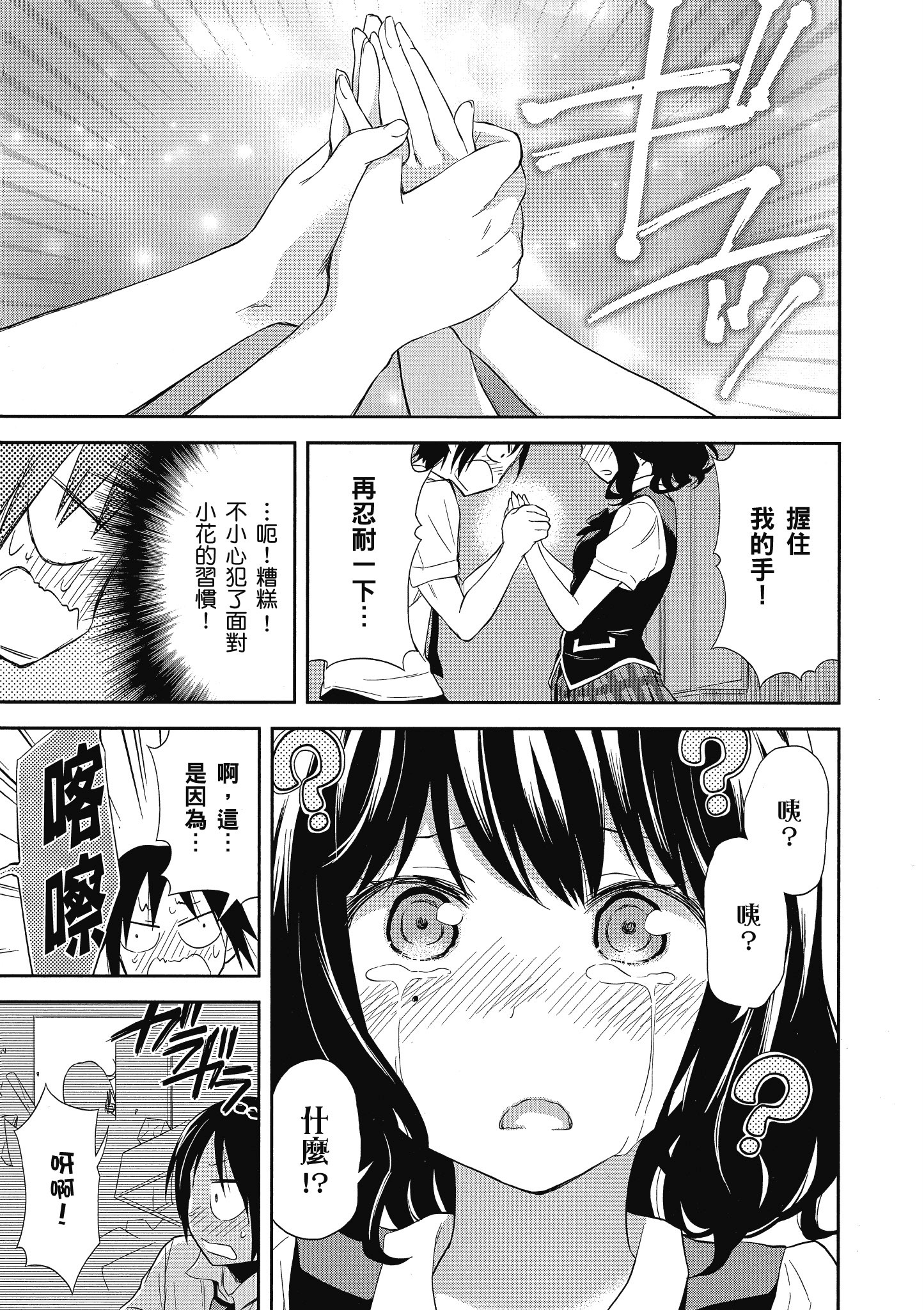 第 152 页