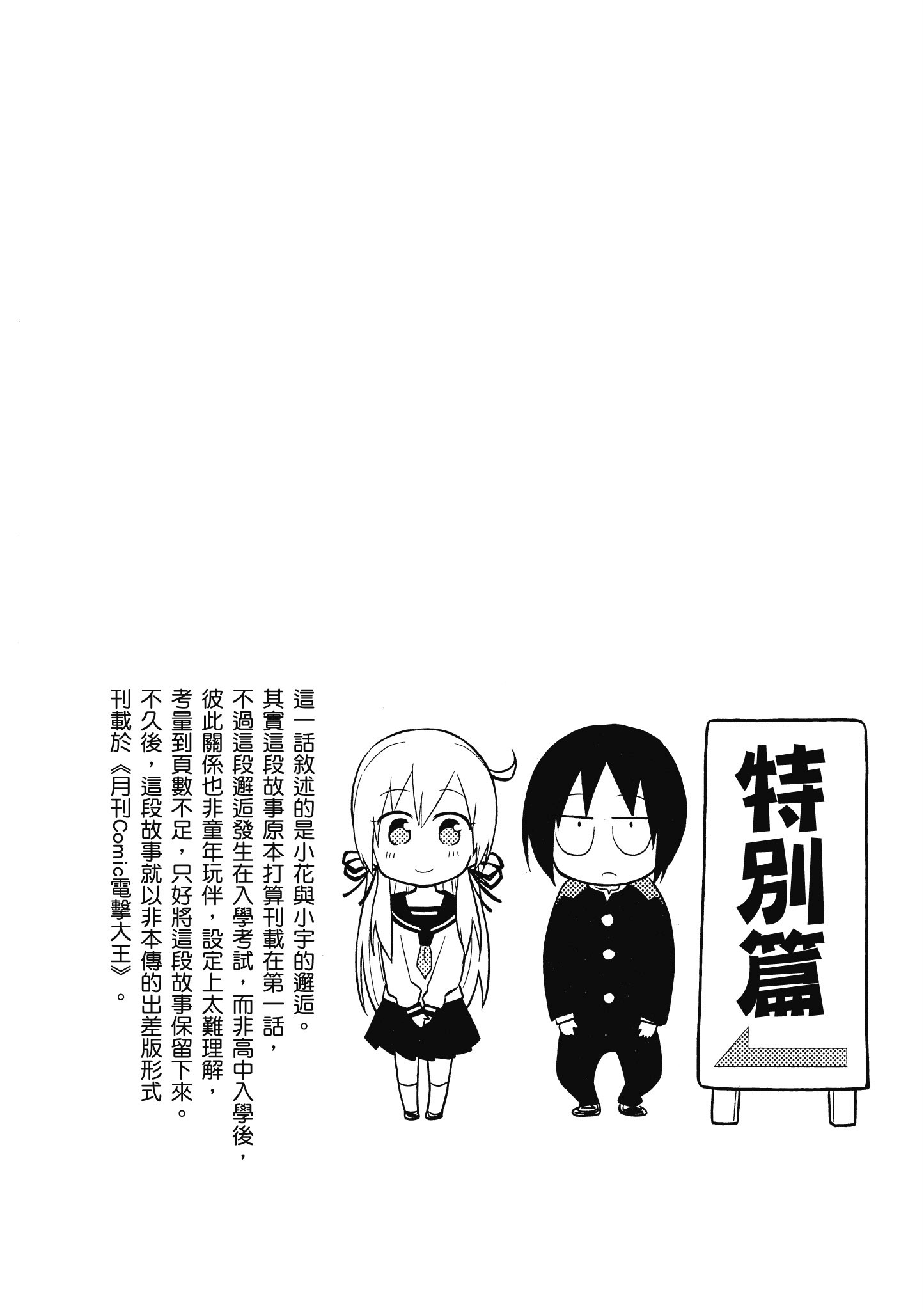 第 157 页