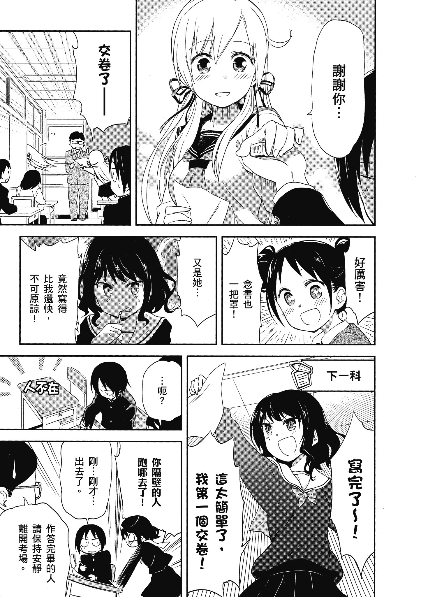 第 164 页