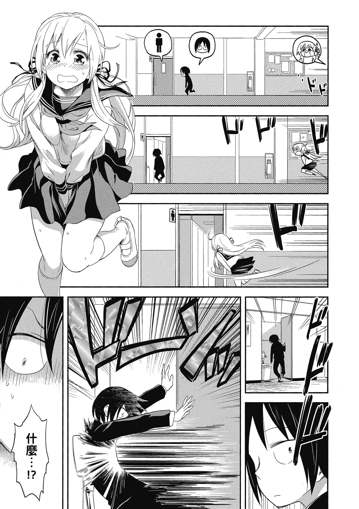 第 166 页