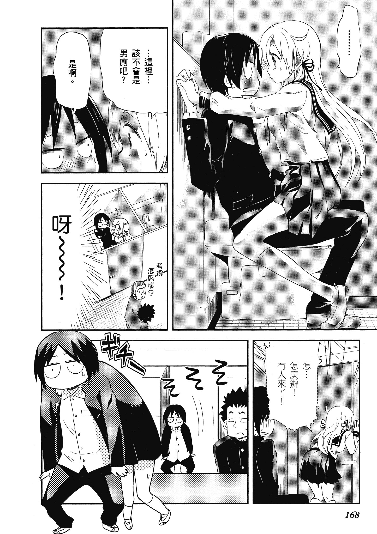 第 169 页
