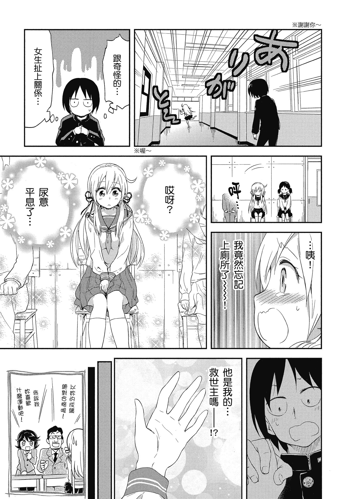 第 170 页