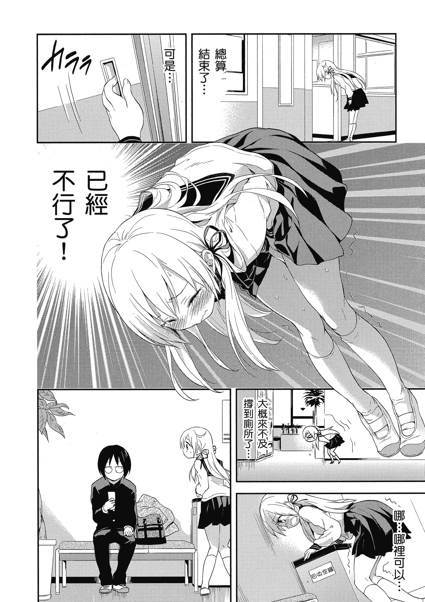 第 171 页