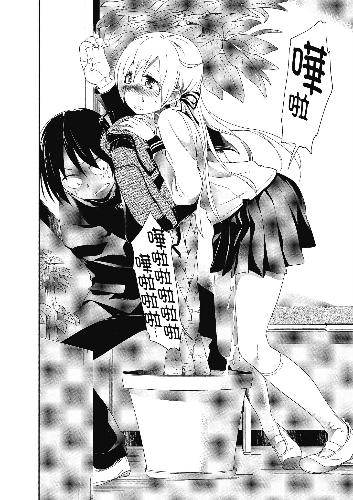 第 175 页