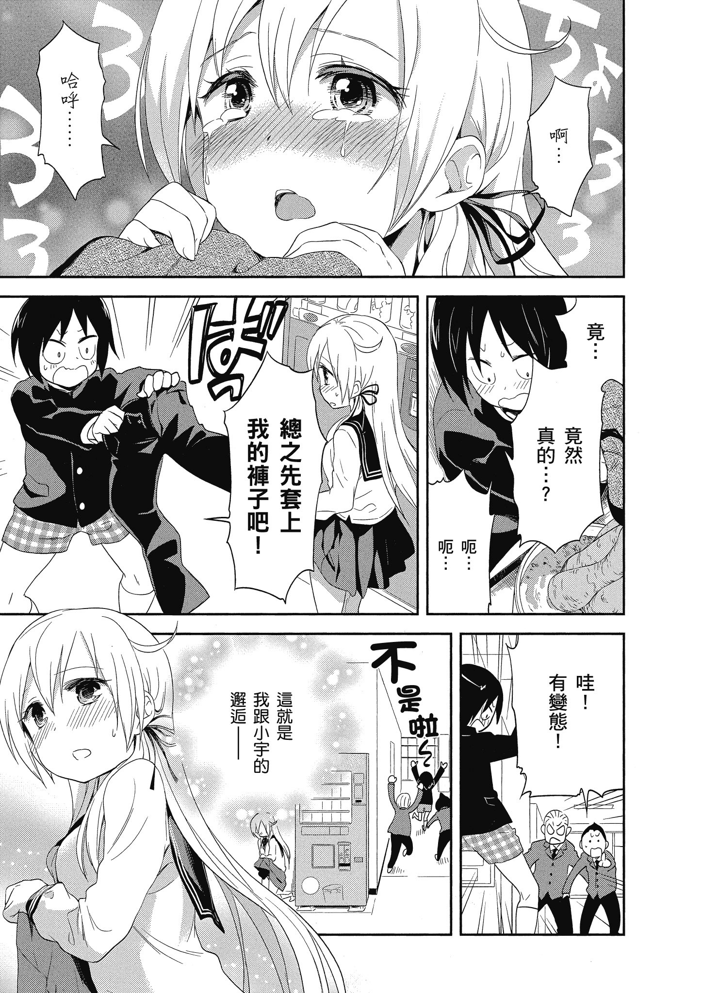 第 176 页