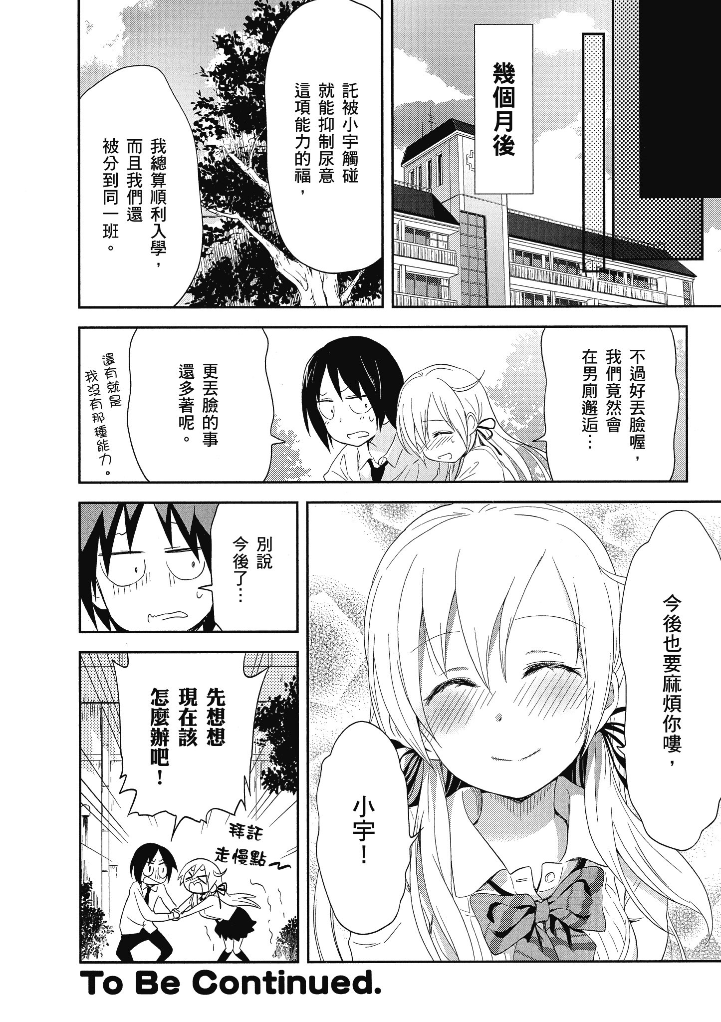 第 177 页