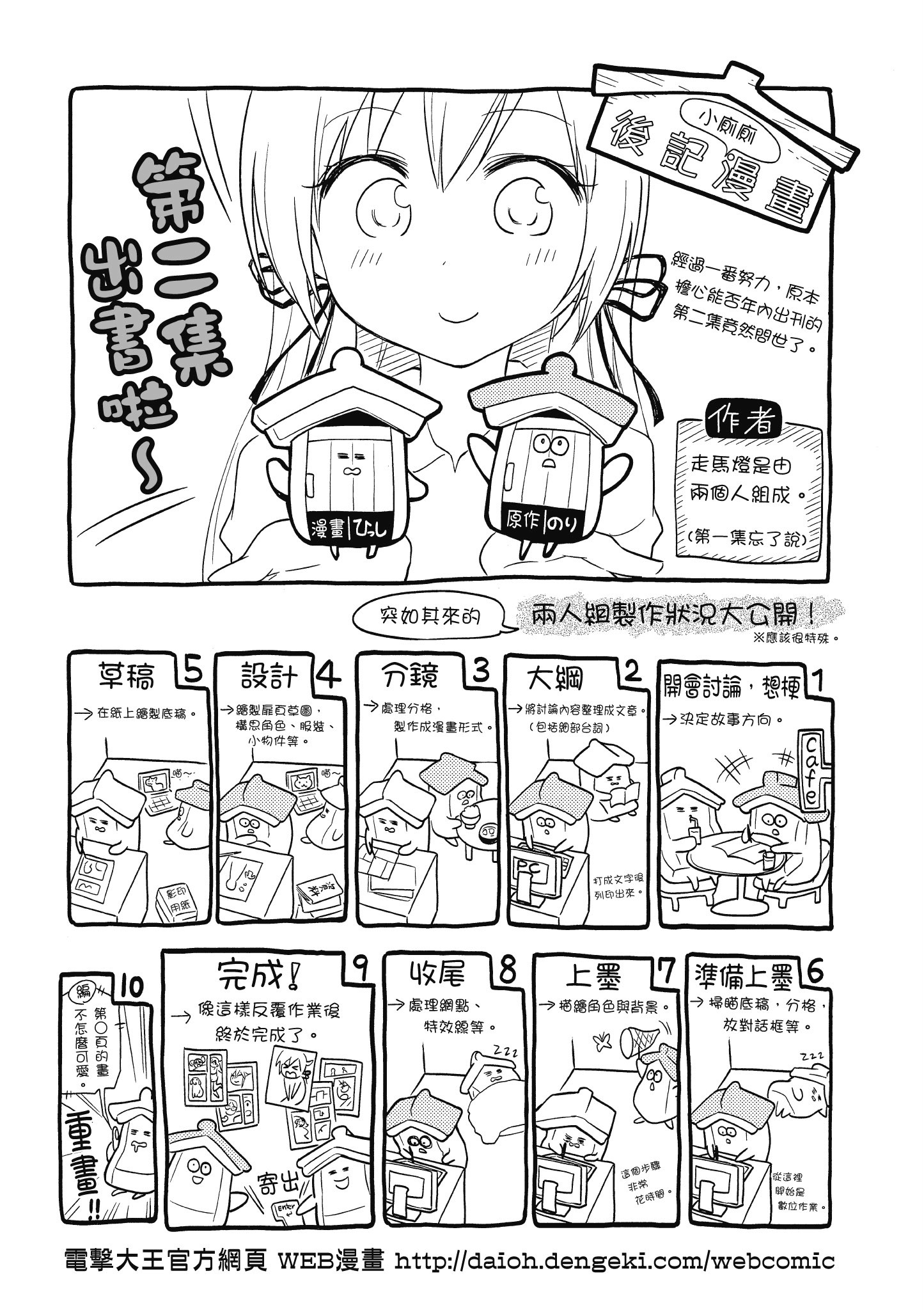 第 178 页
