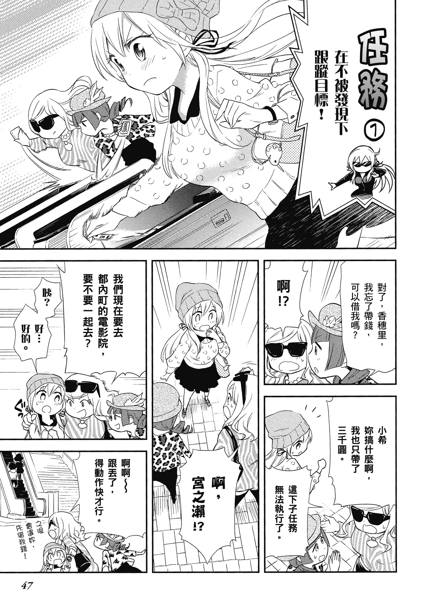 Page 48
