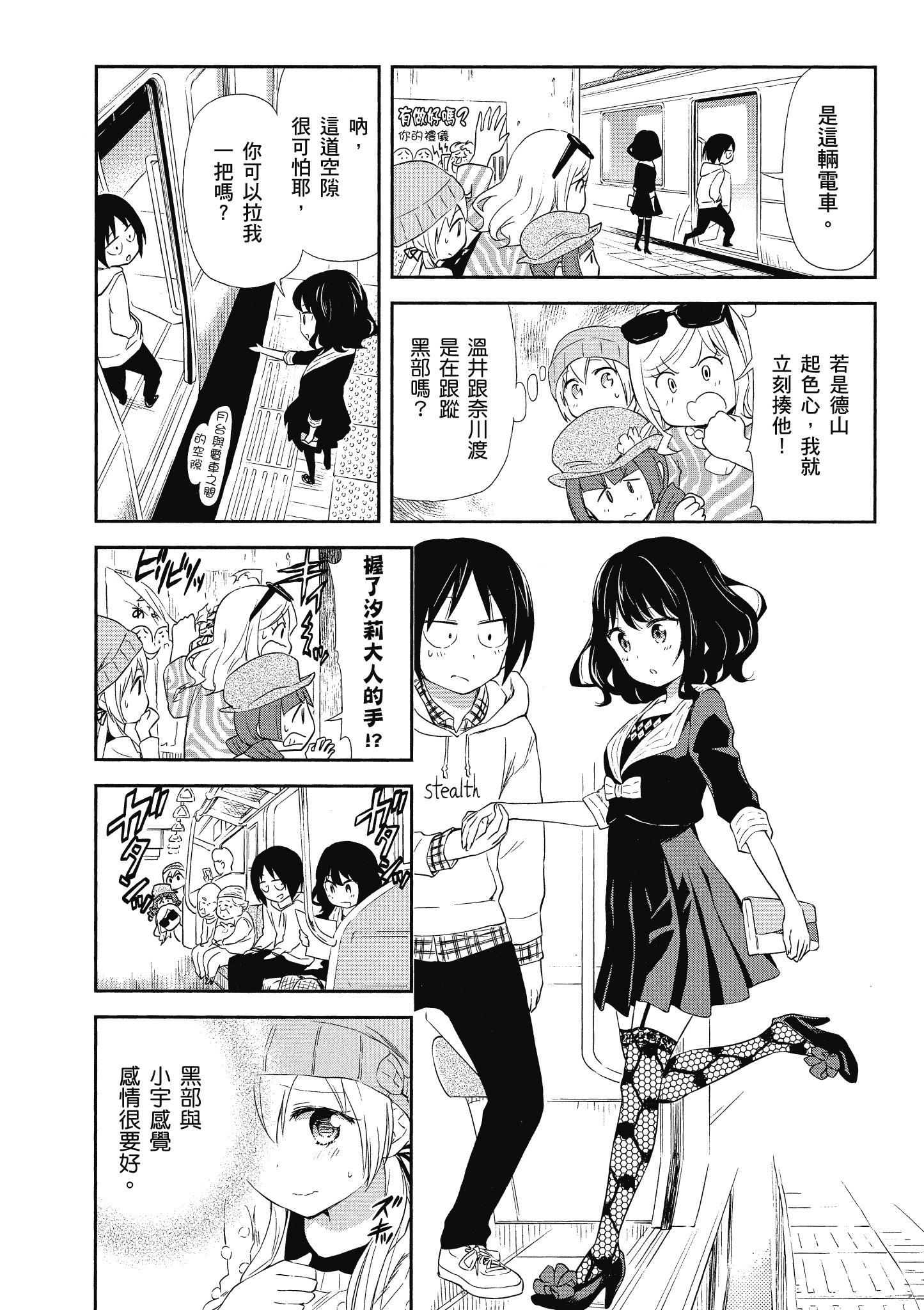 Page 49